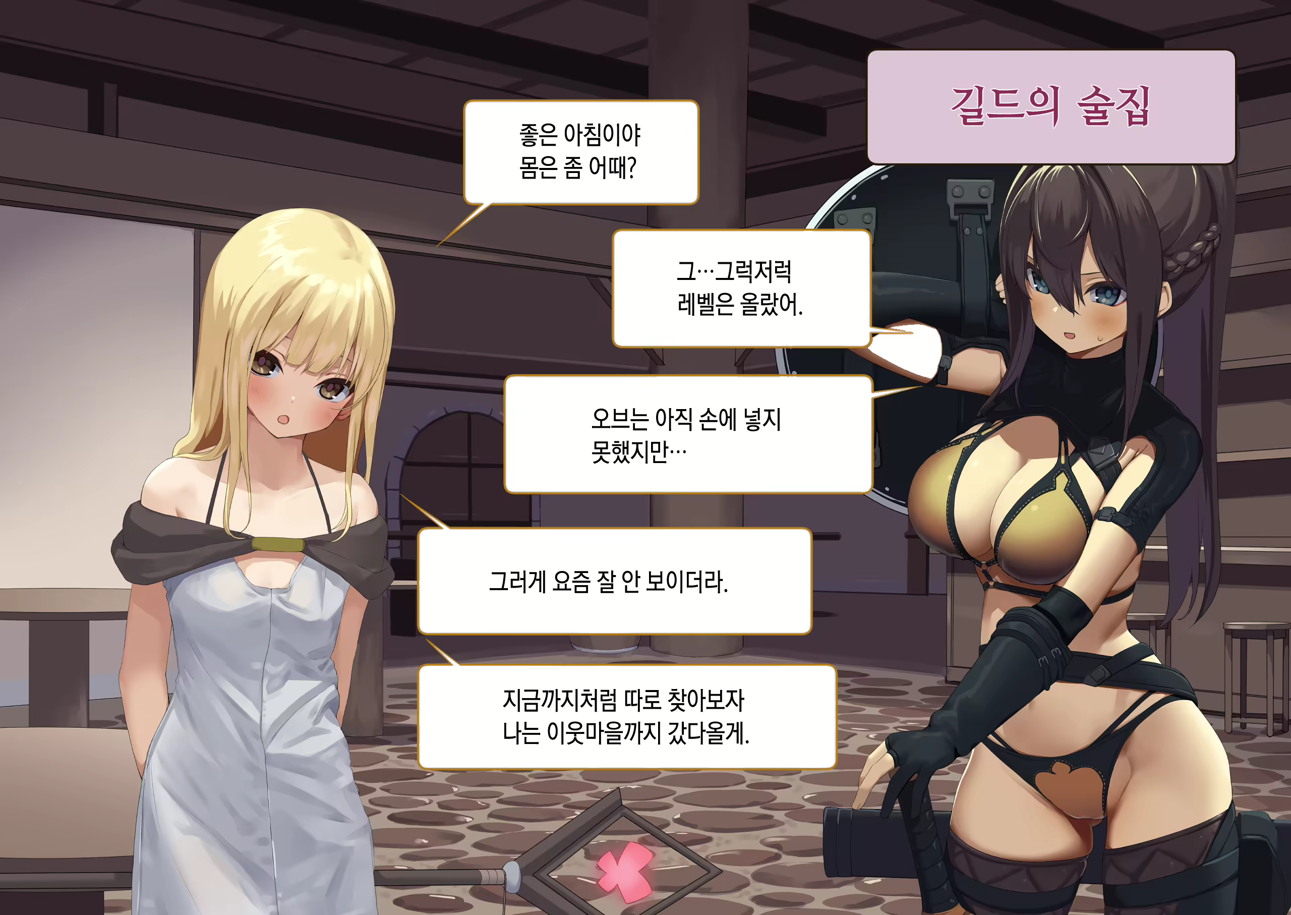 Content 2140561 - 29 페이지