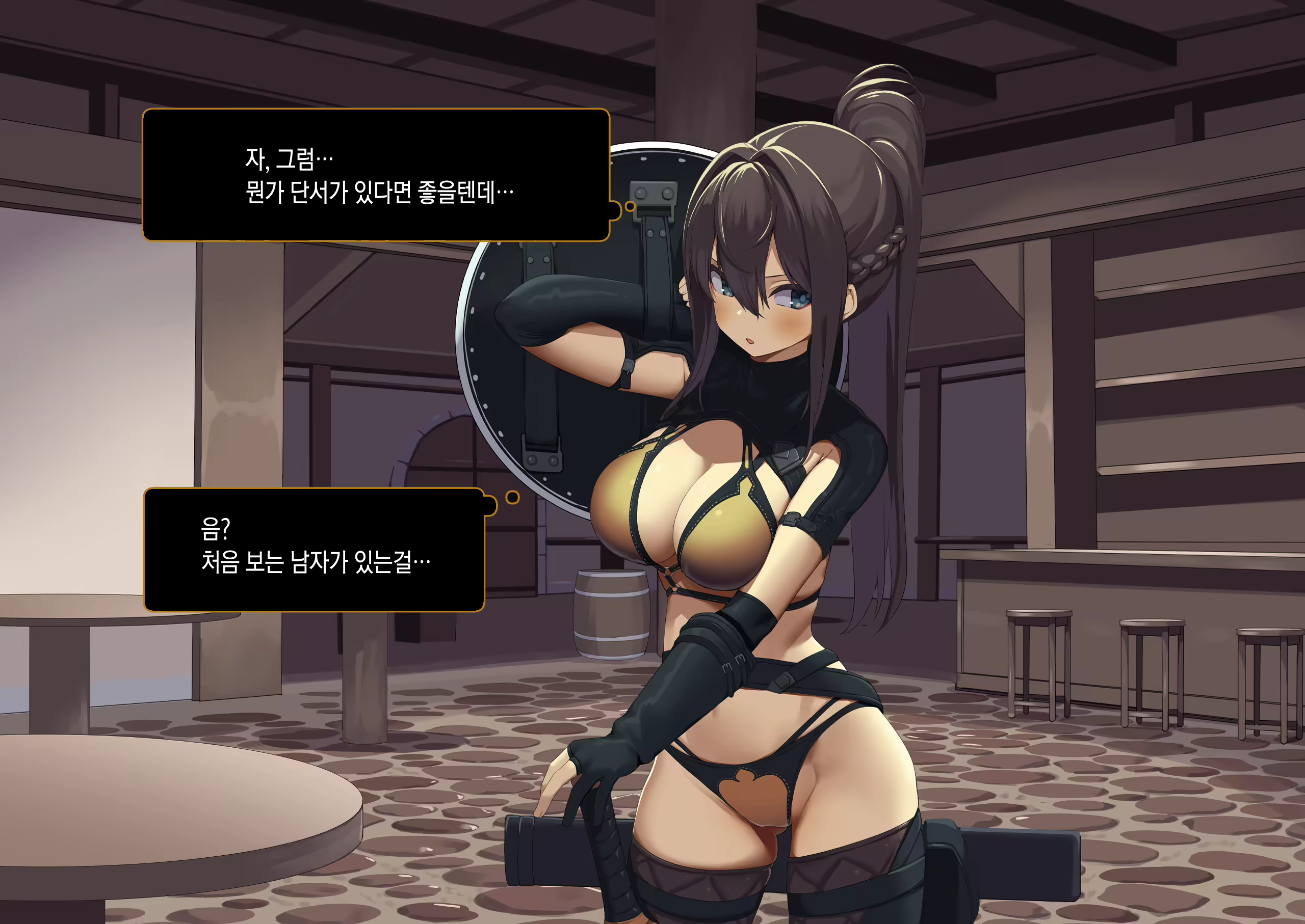 Content 2140561 - 31 페이지