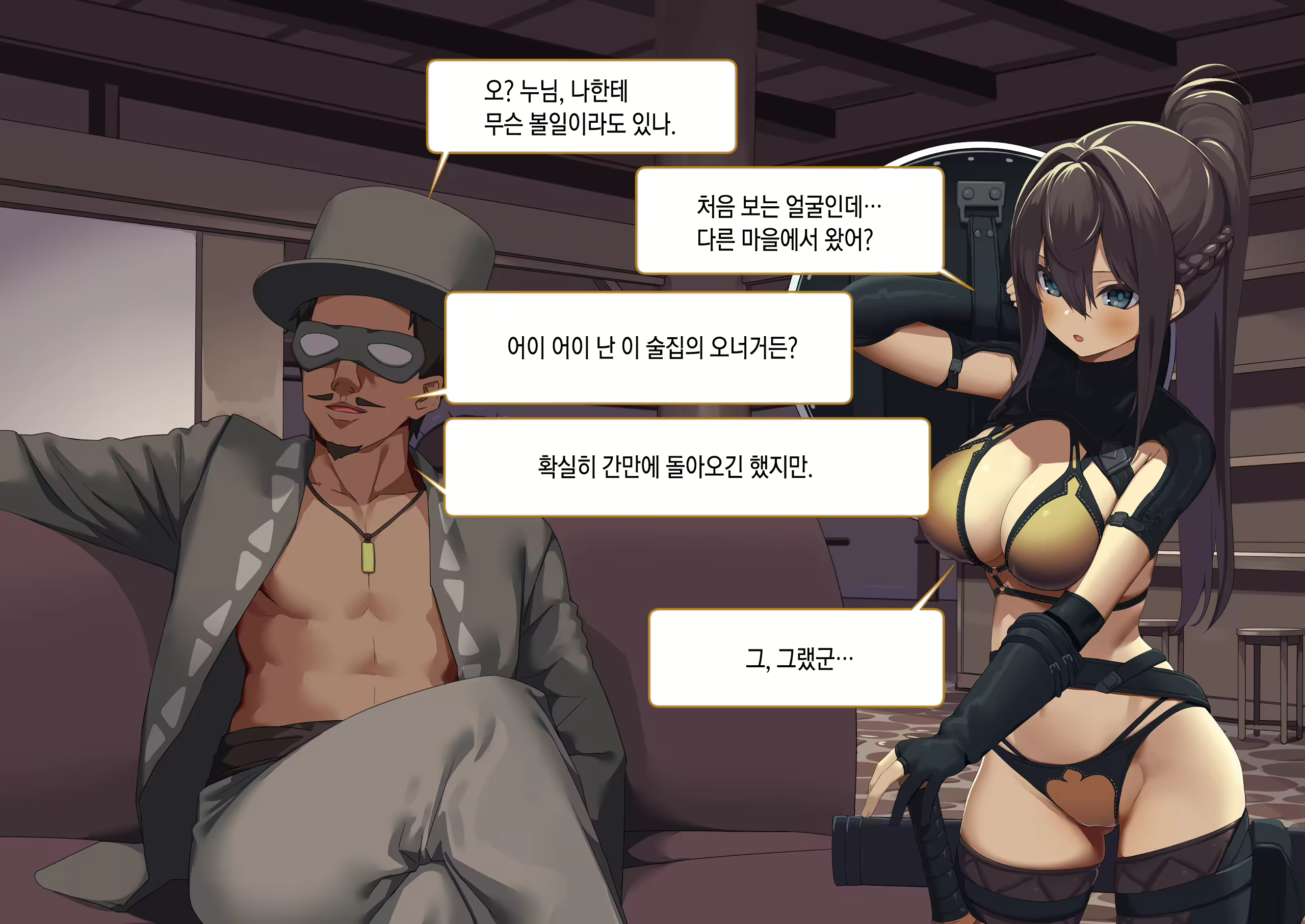 Content 2140561 - 32 페이지