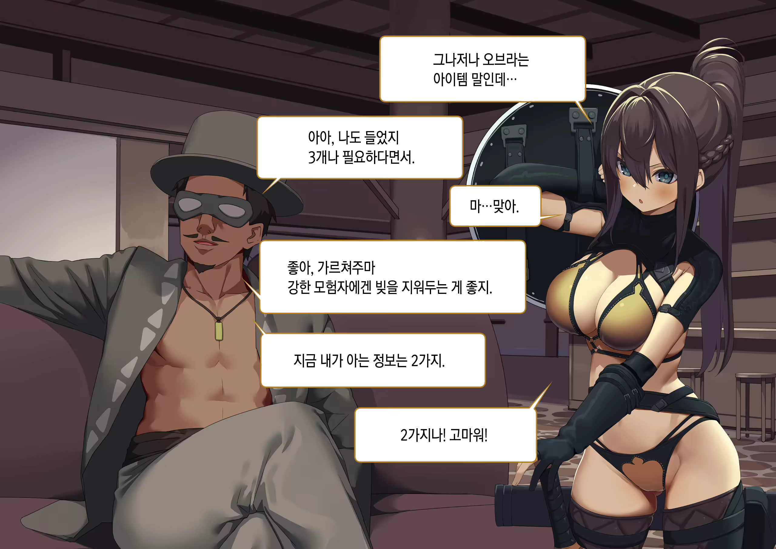 Content 2140561 - 33 페이지