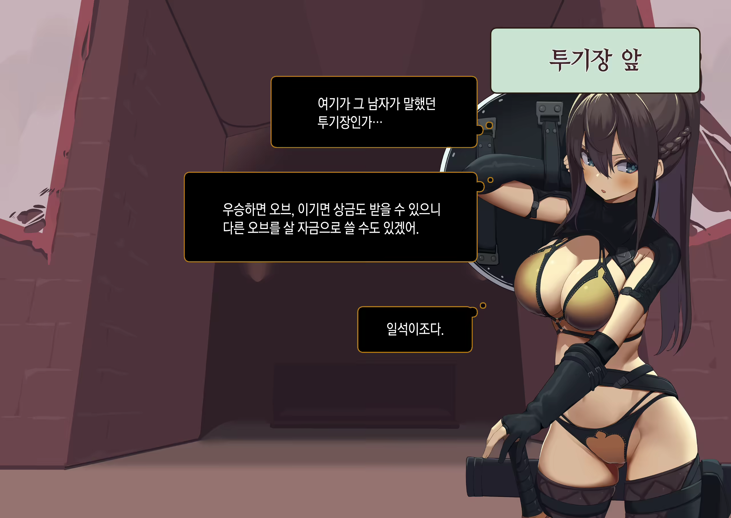 Content 2140561 - 35 페이지