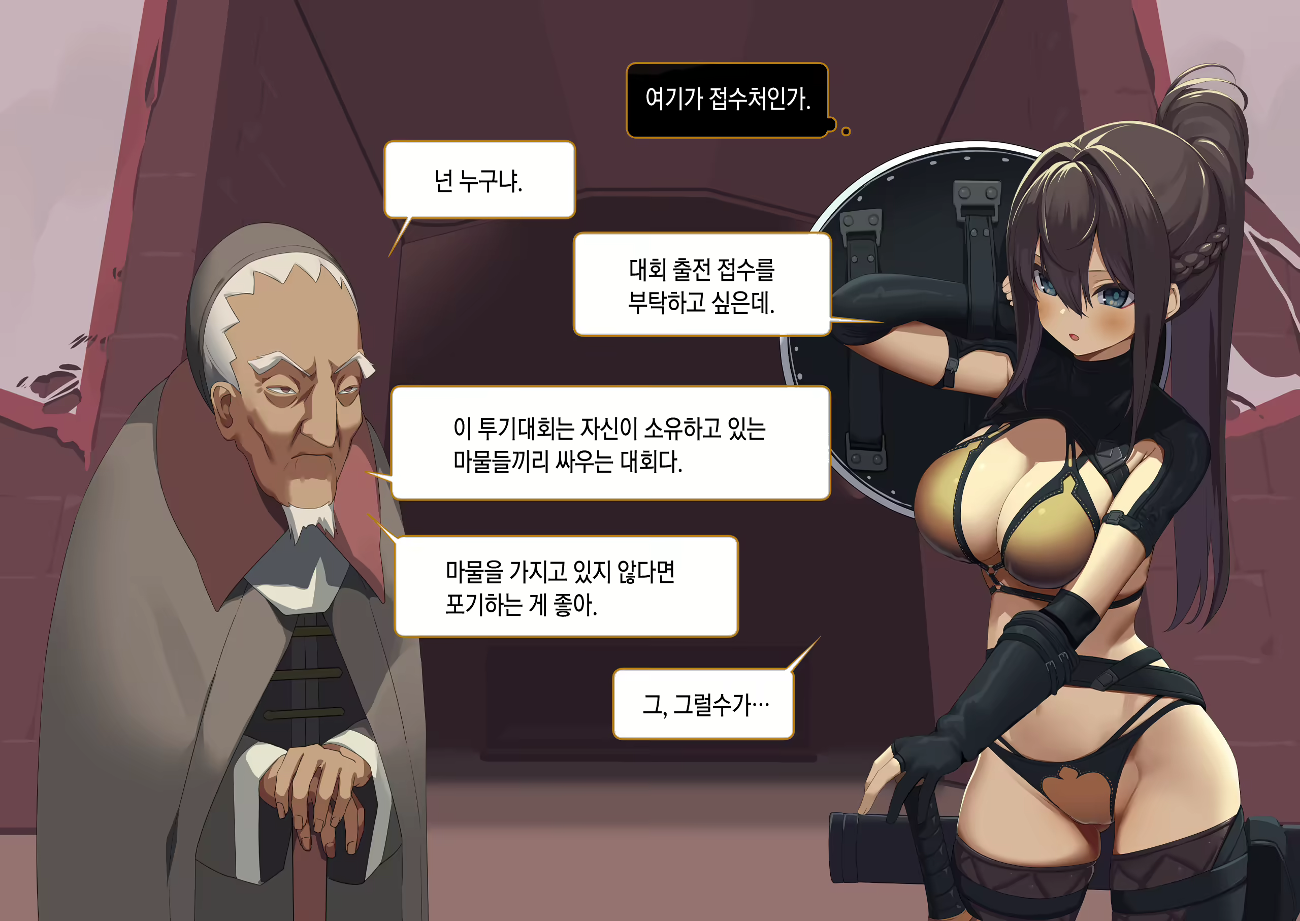 Content 2140561 - 36 페이지