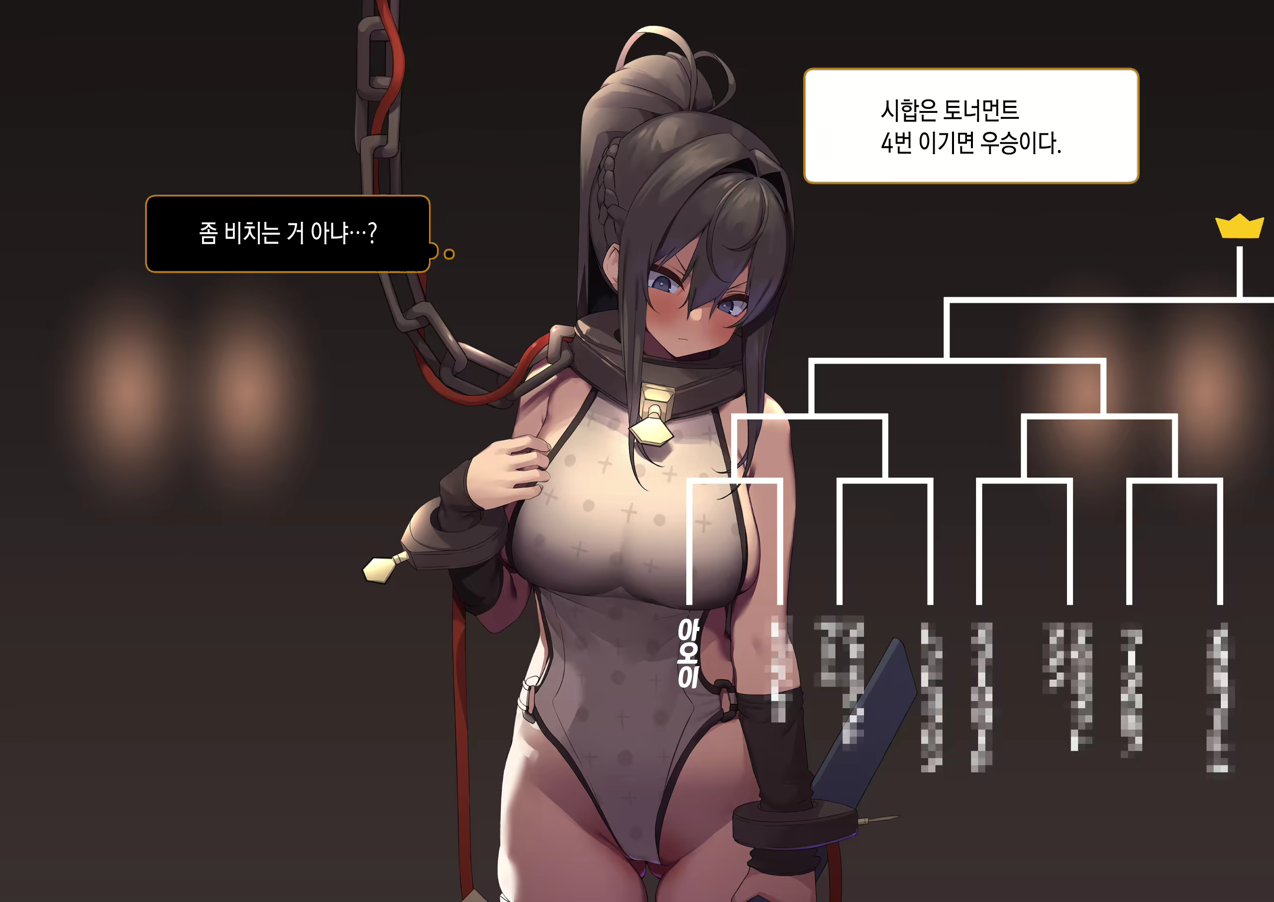 Content 2140561 - 39 페이지