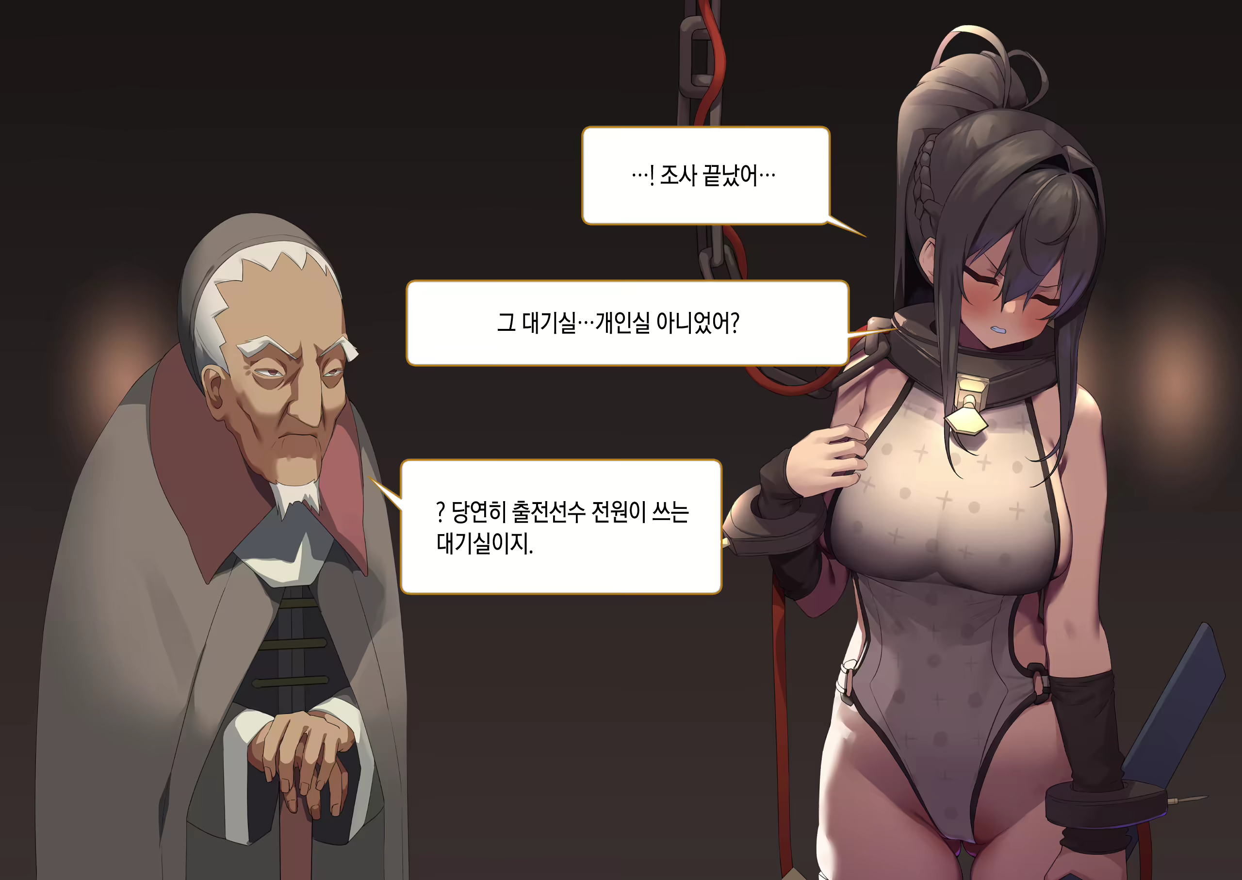 Content 2140561 - 46 페이지