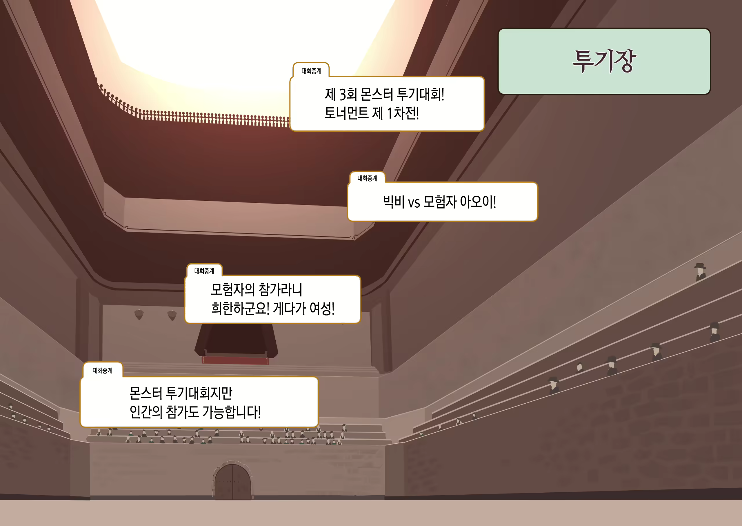 Content 2140561 - 48 페이지
