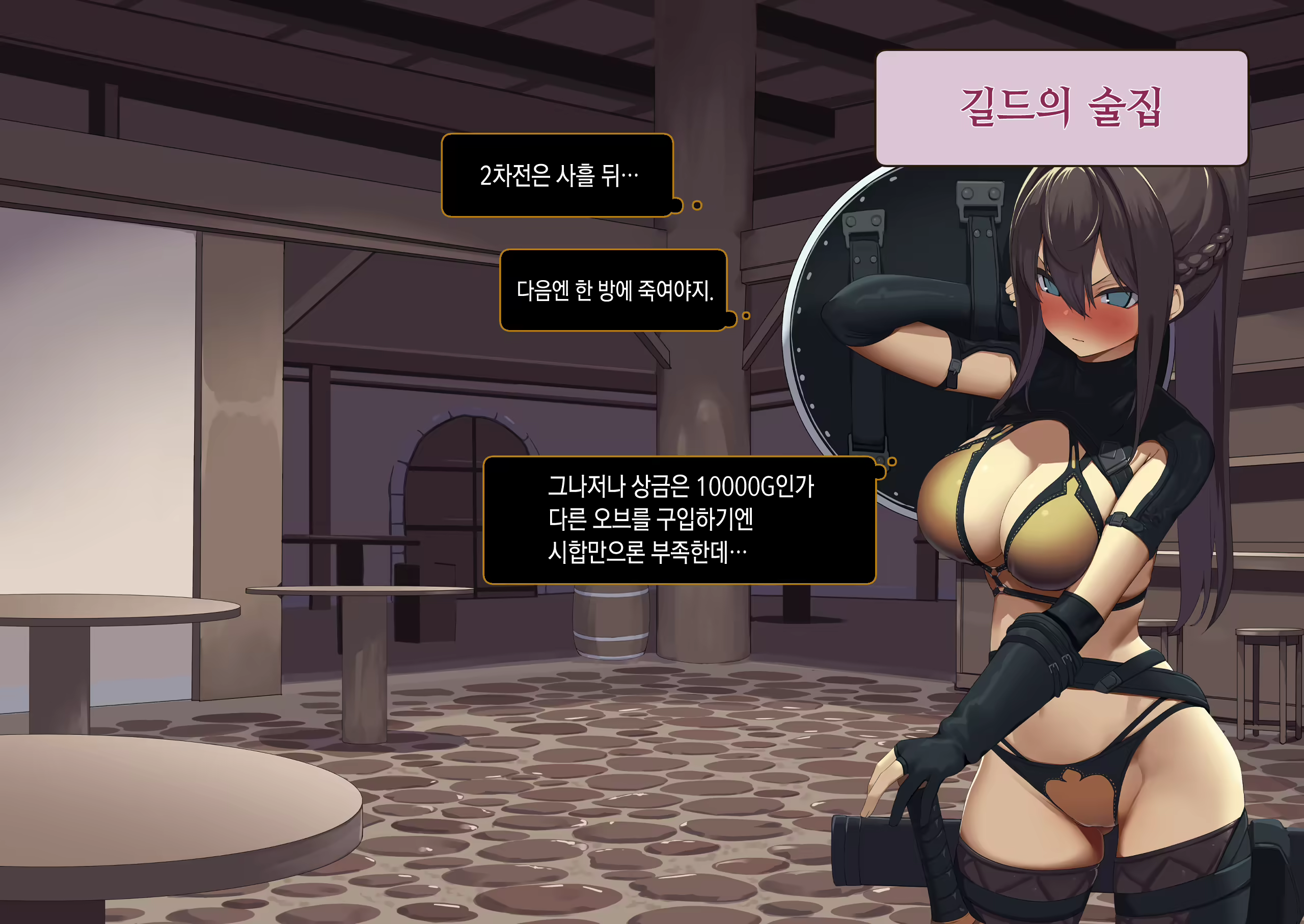 Content 2140561 - 63 페이지
