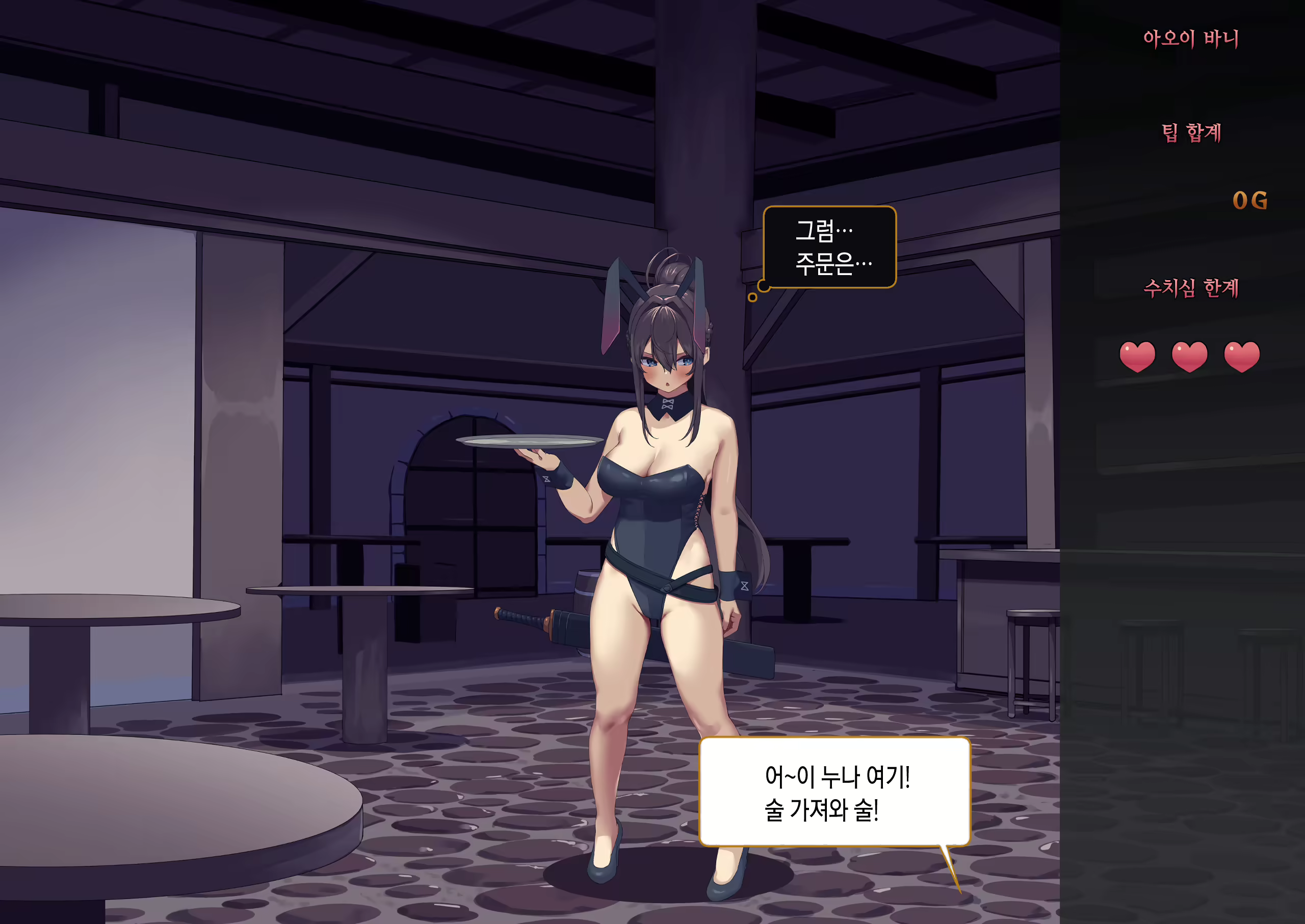 Content 2140561 - 67 페이지
