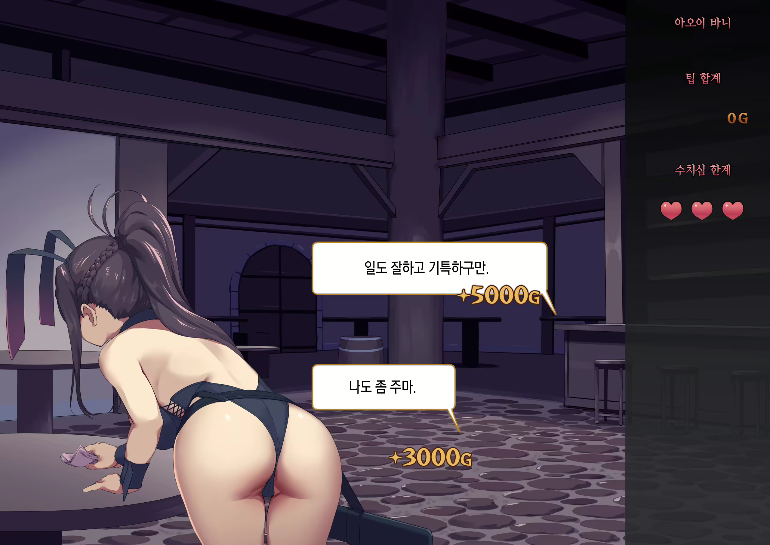 Content 2140561 - 69 페이지