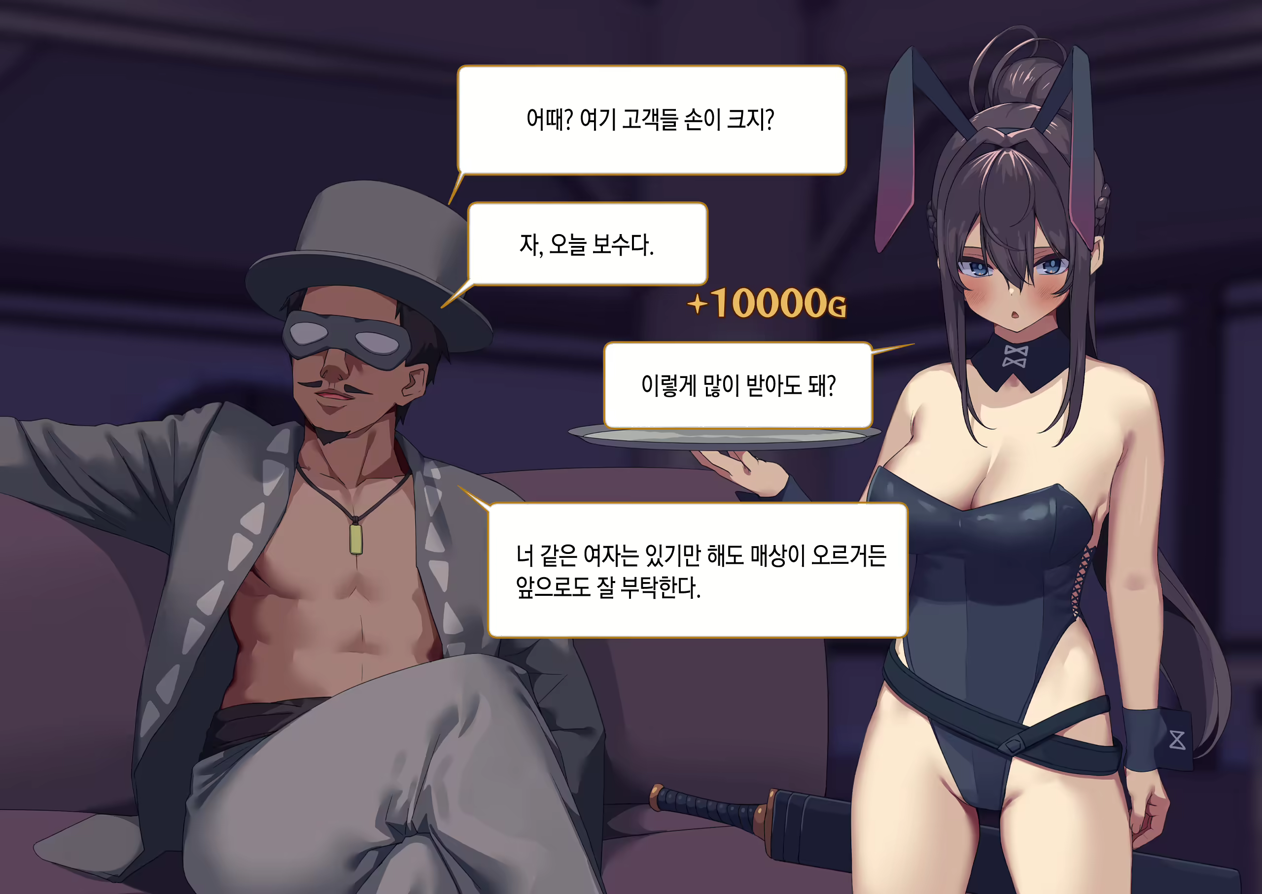 Content 2140561 - 70 페이지