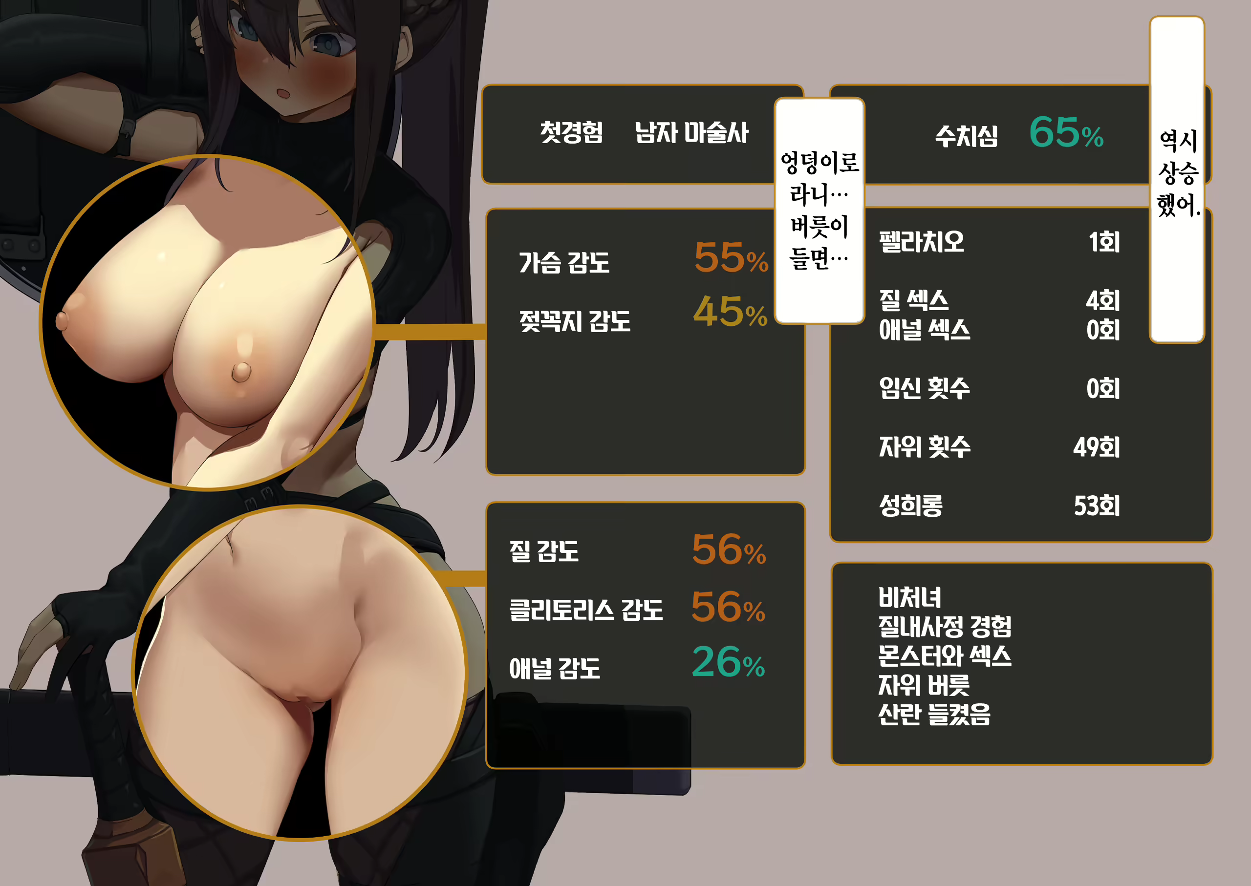 Content 2140561 - 71 페이지