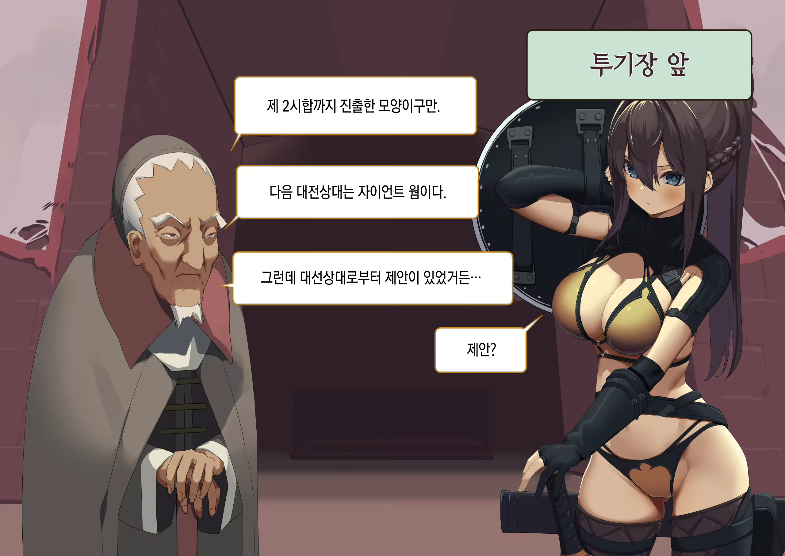 Content 2140561 - 72 페이지