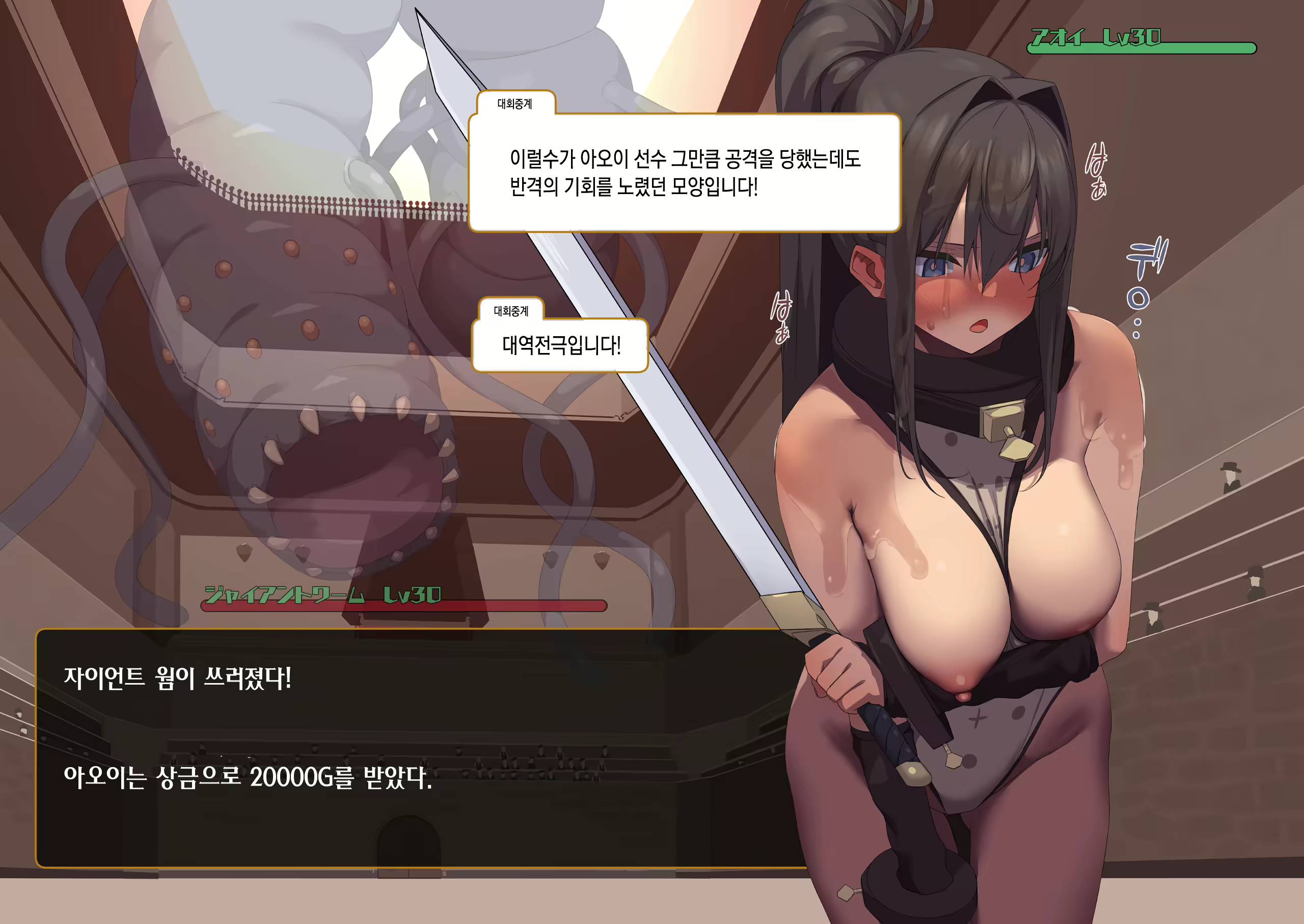 Content 2140561 - 96 페이지