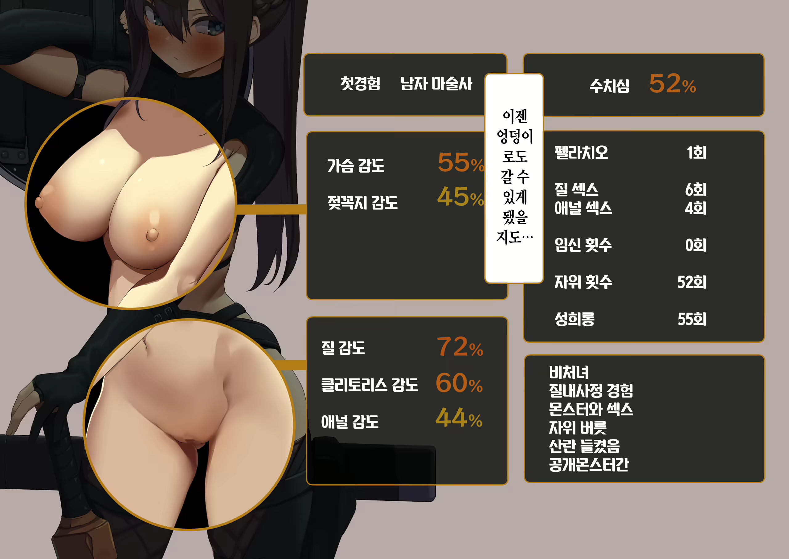 Content 2140561 - 98 페이지