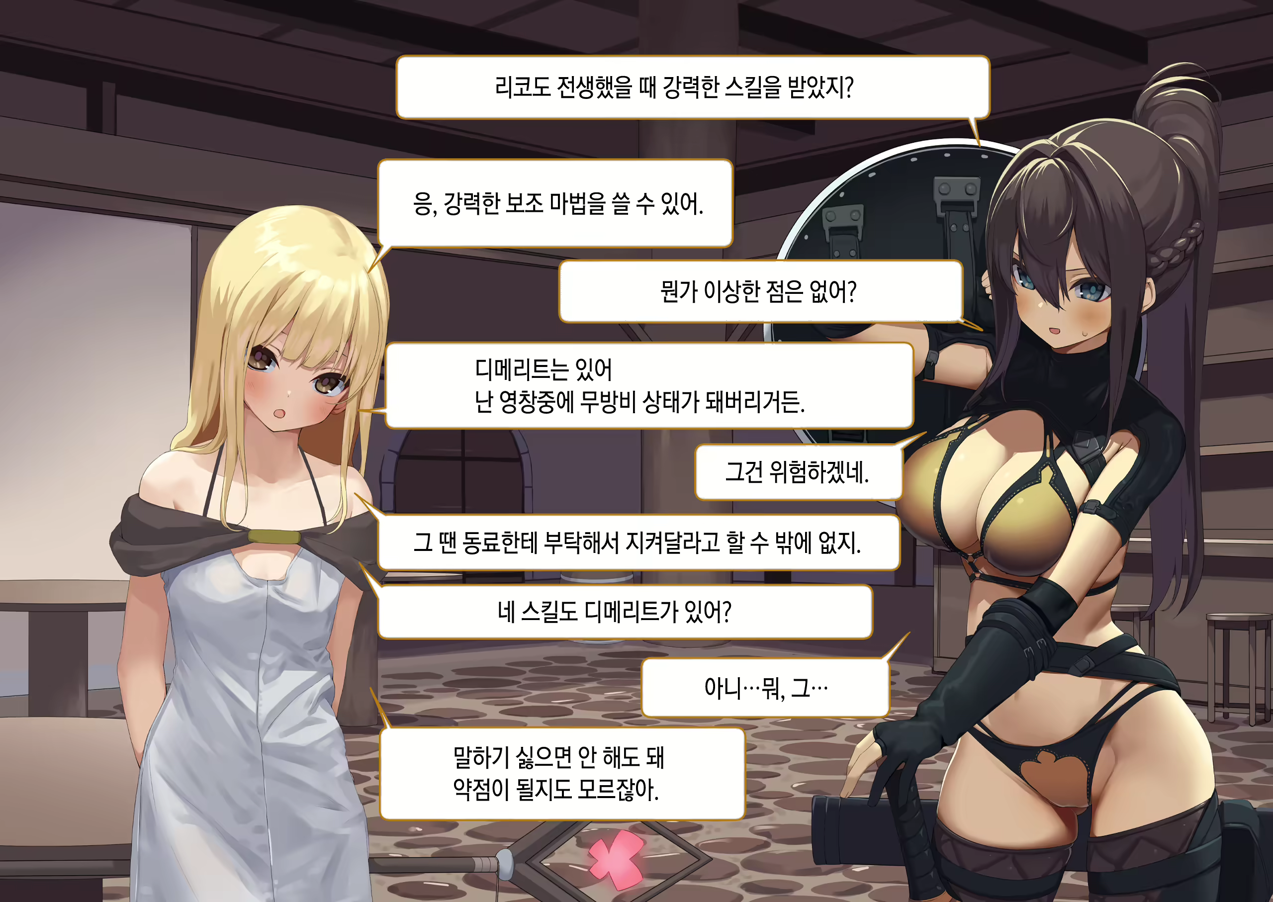 Content 2140561 - 99 페이지