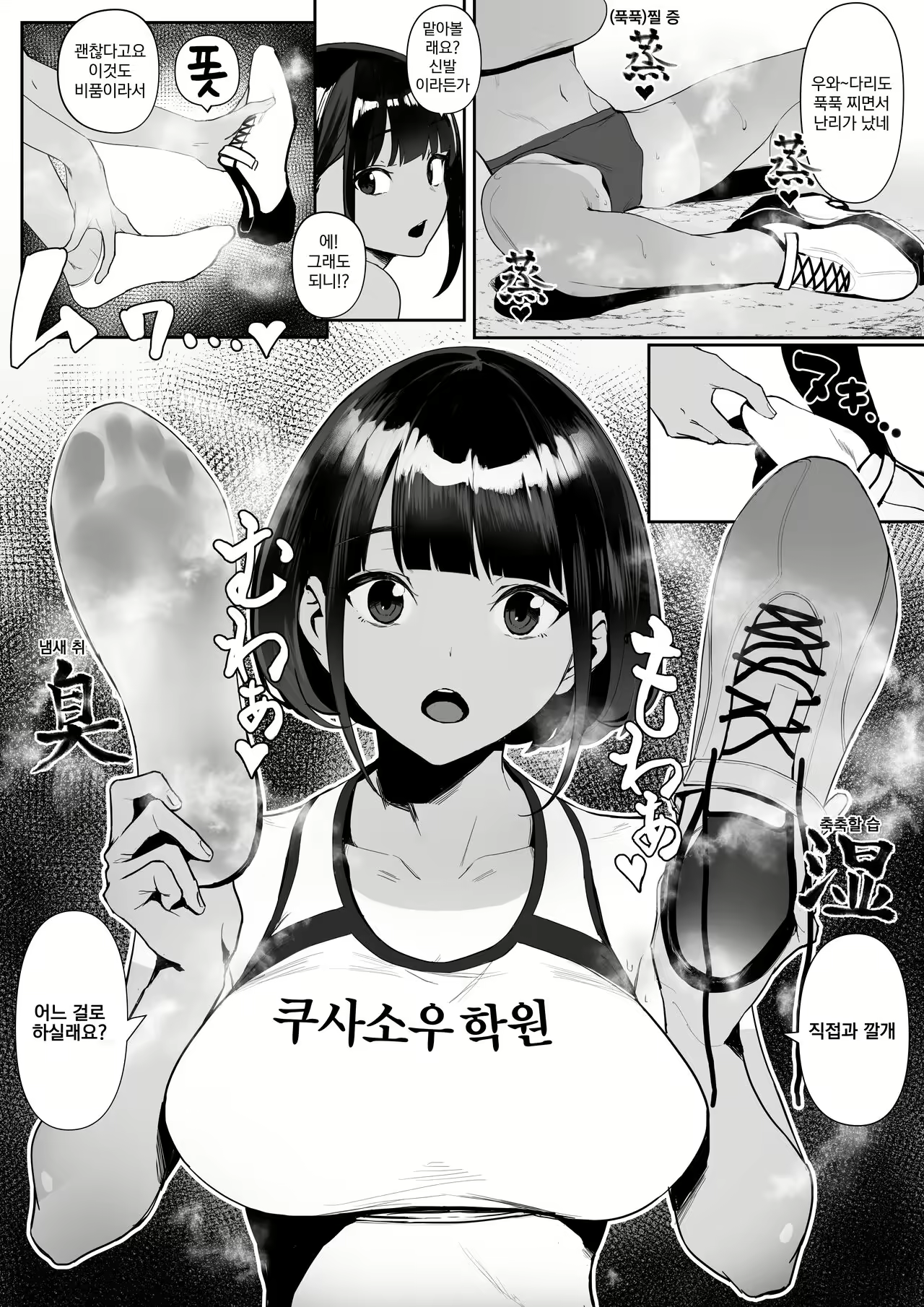 Content 2140656 - 2 페이지