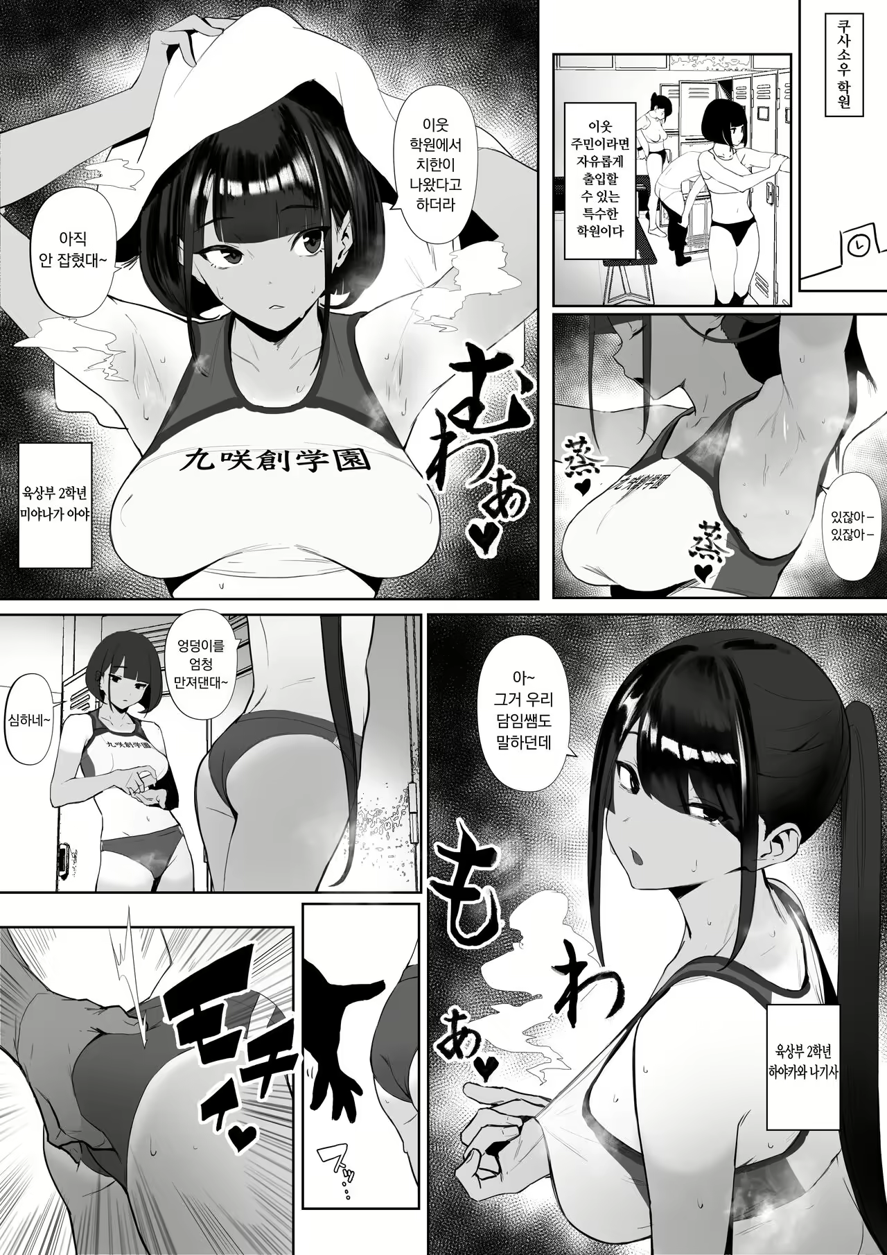 Content 2140656 - 7 페이지