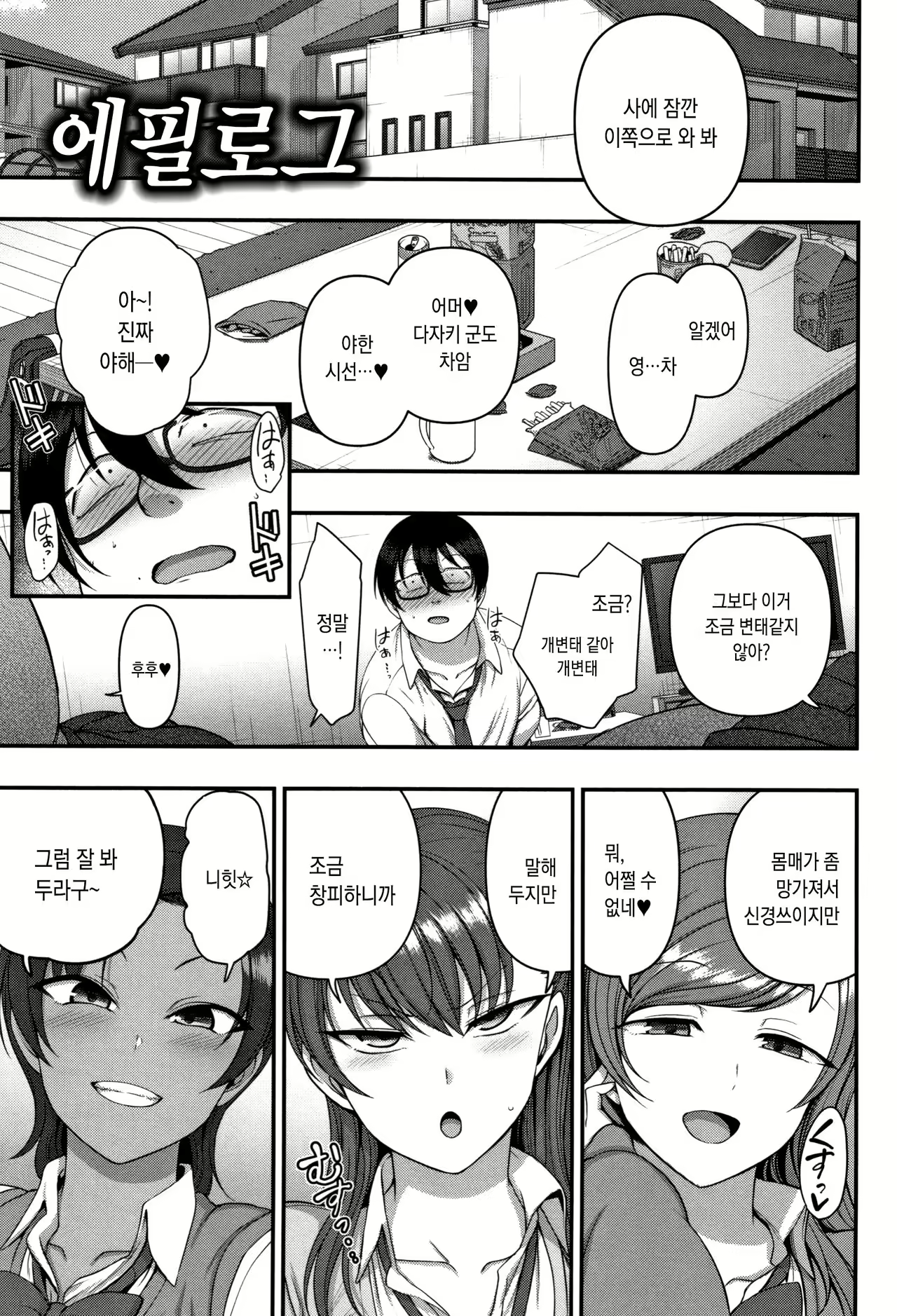 Content 2140669 - 1 페이지