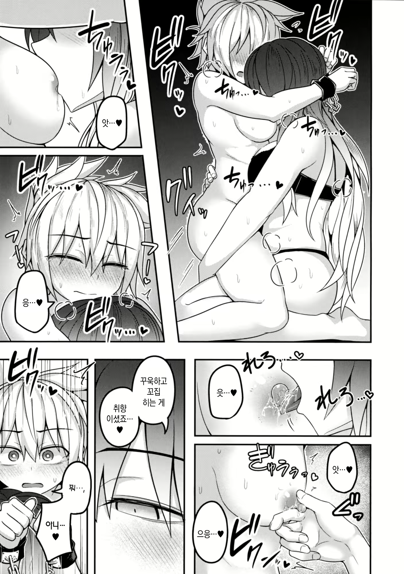 Content 2140690 - 19 페이지