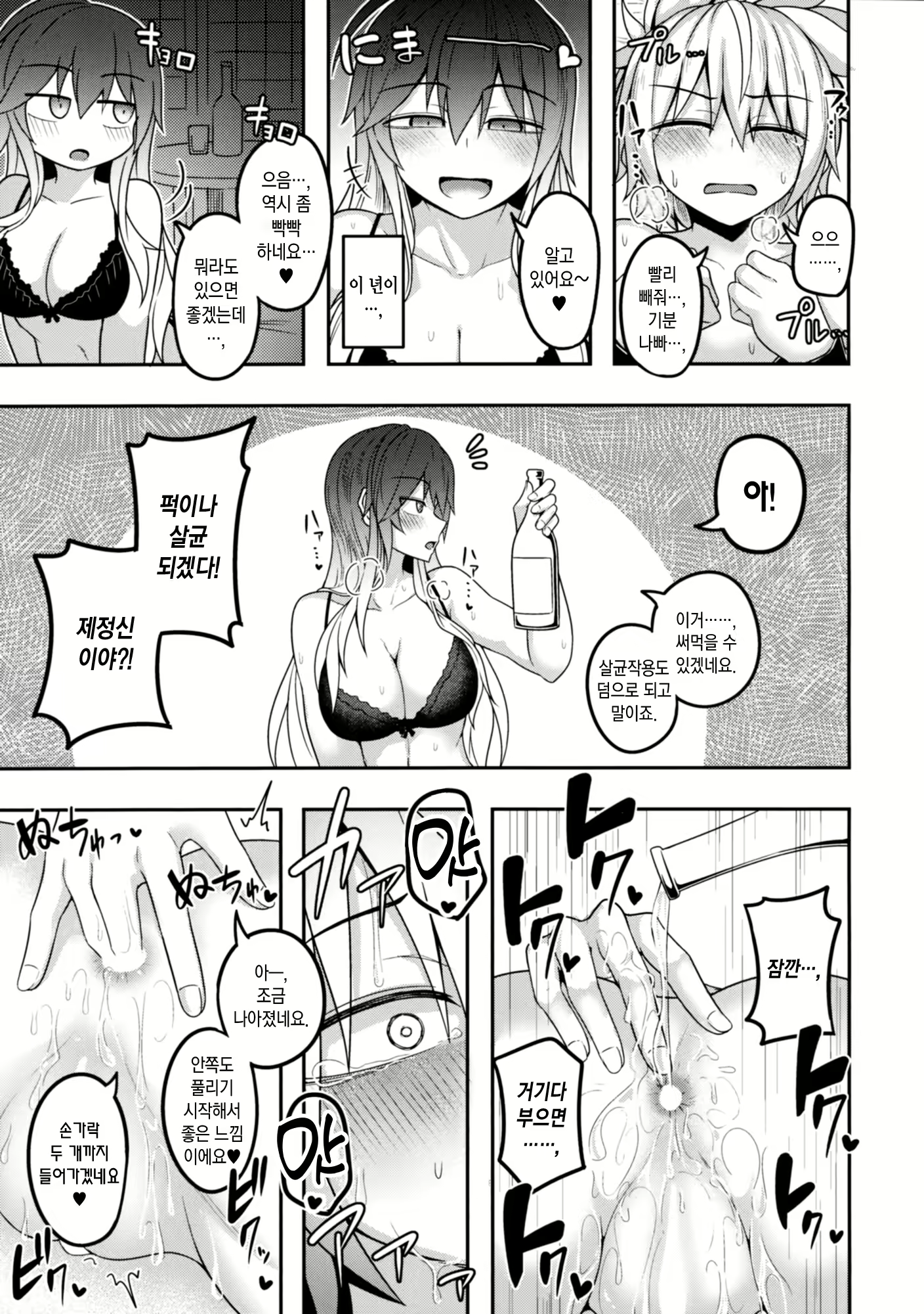 Content 2140690 - 23 페이지