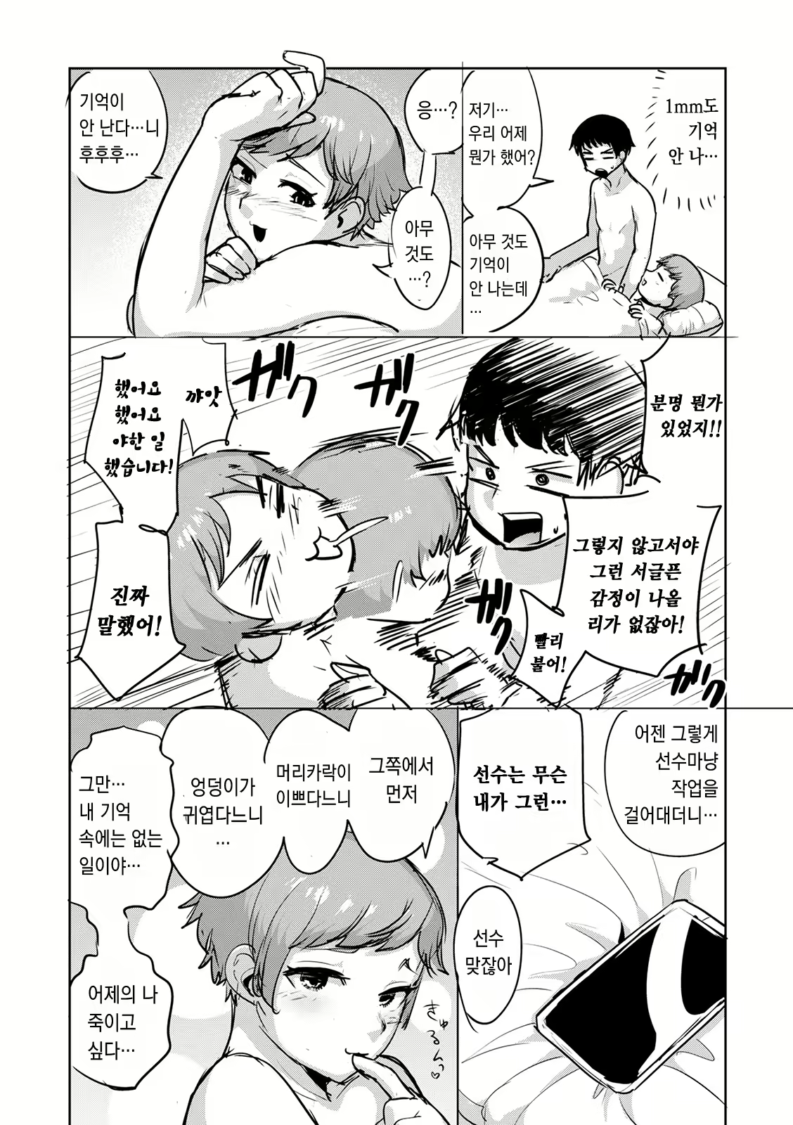 Content 2141161 - 109 페이지
