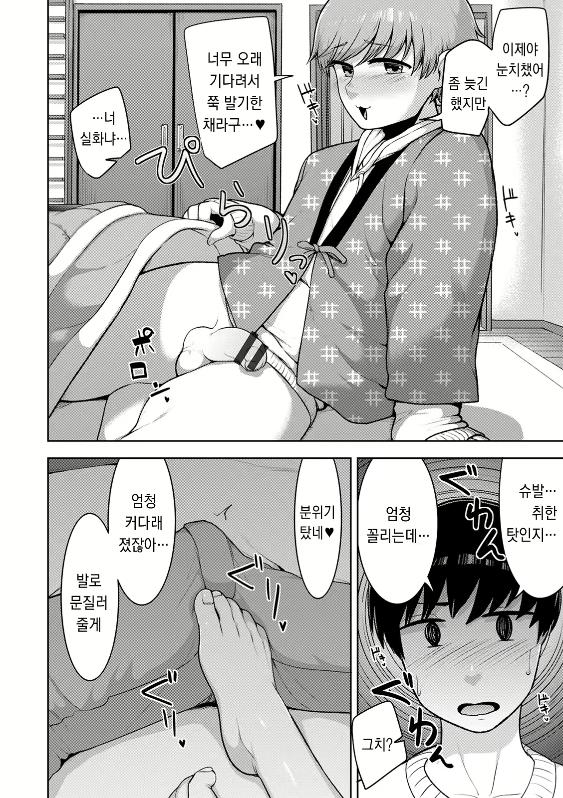 Content 2141161 - 11 페이지