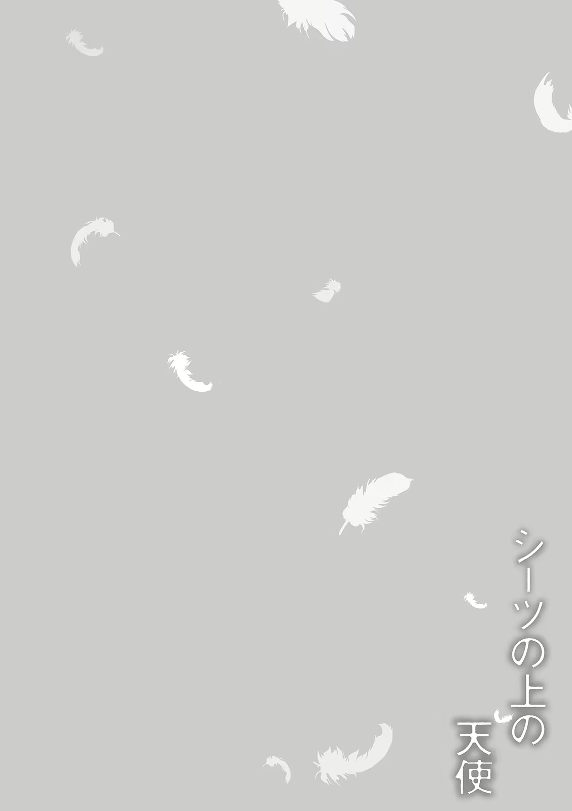 Content 2141161 - 111 페이지