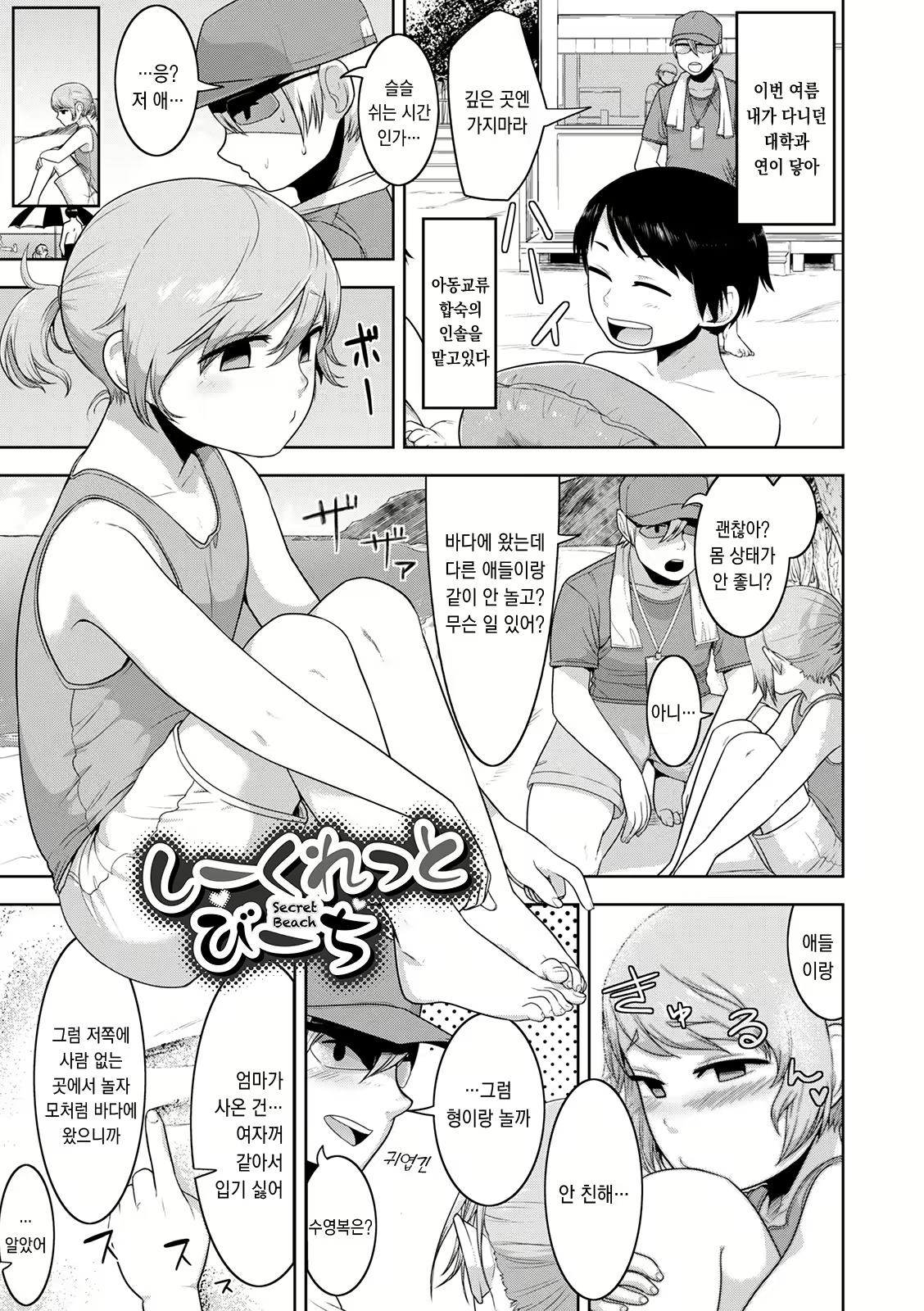 Content 2141161 - 112 페이지