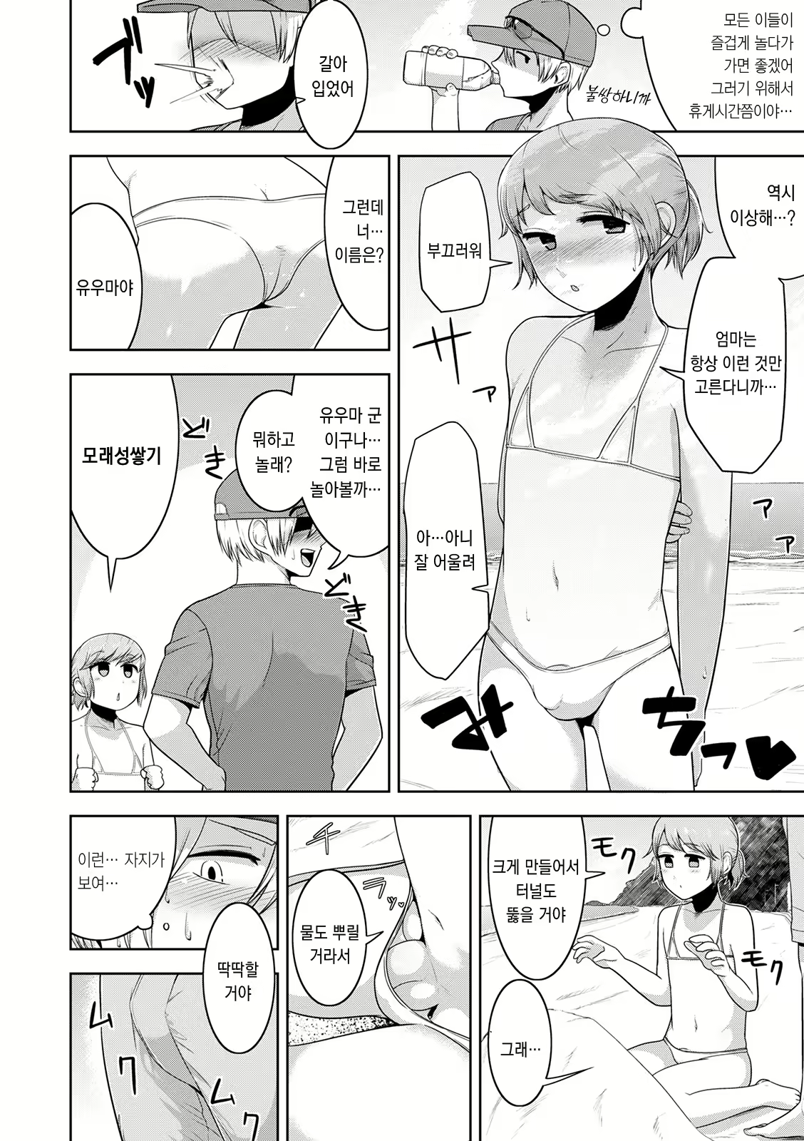 Content 2141161 - 113 페이지