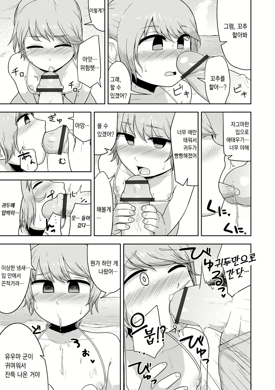 Content 2141161 - 116 페이지