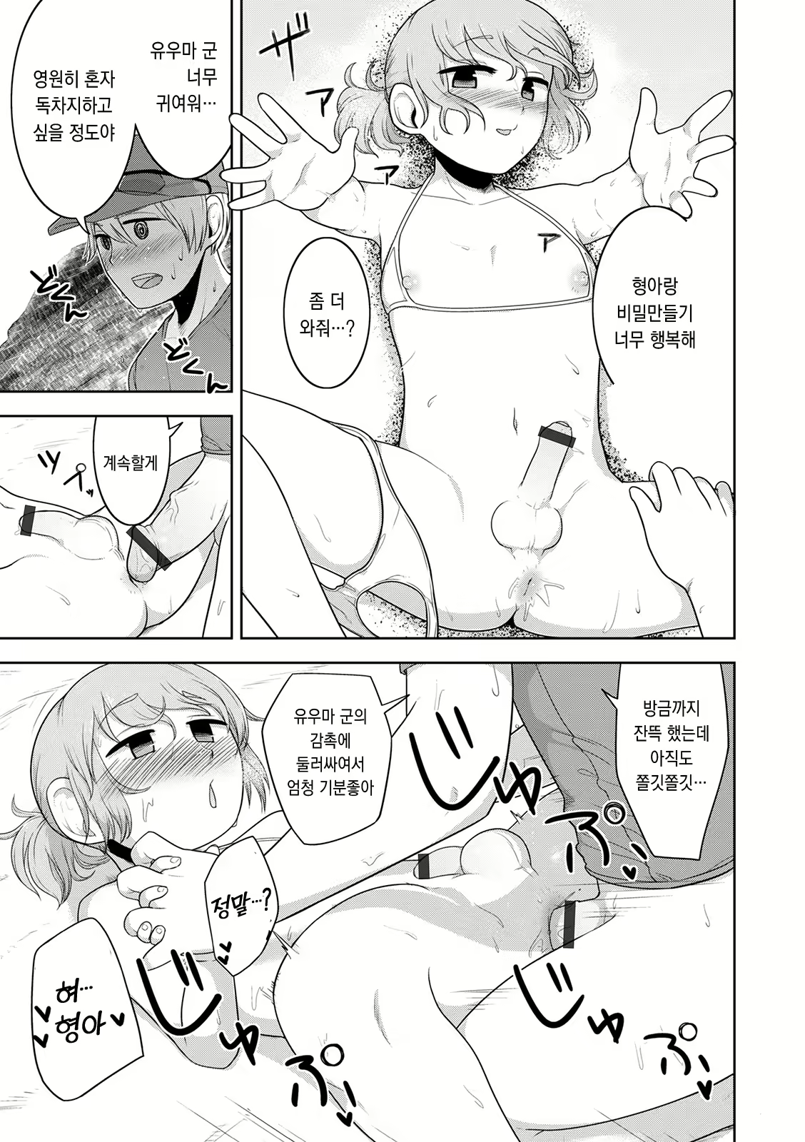 Content 2141161 - 124 페이지