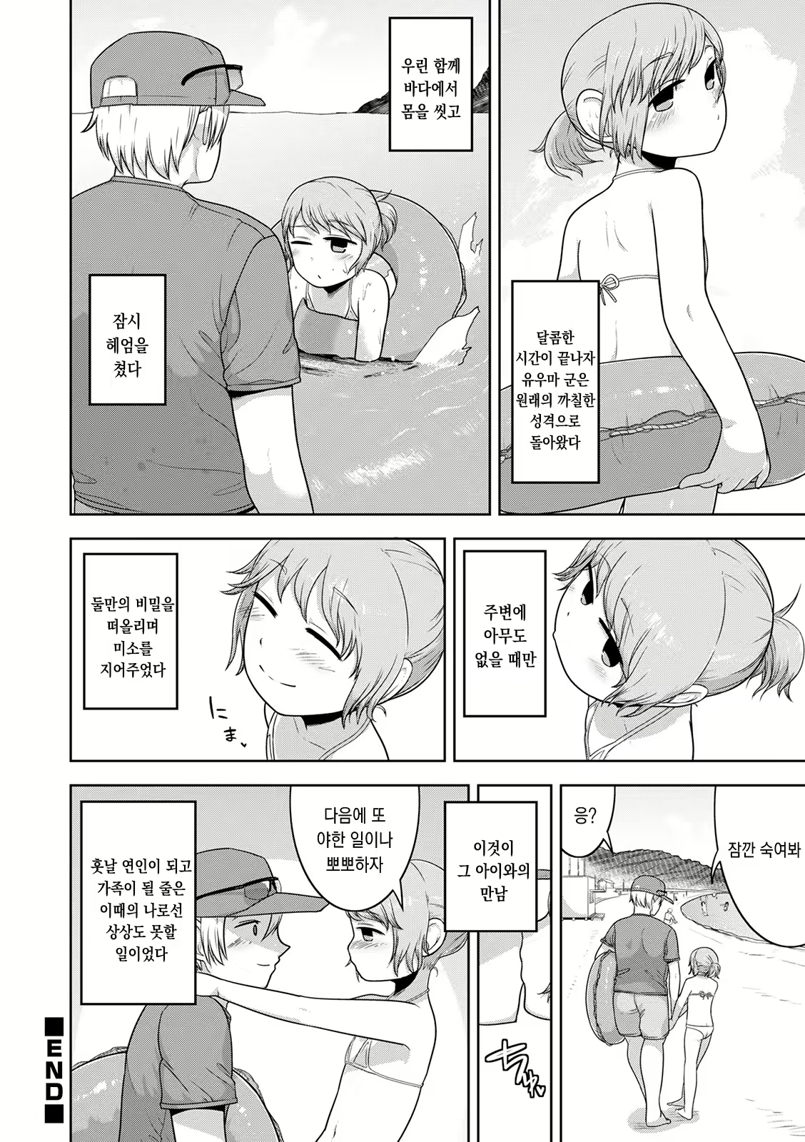 Content 2141161 - 127 페이지