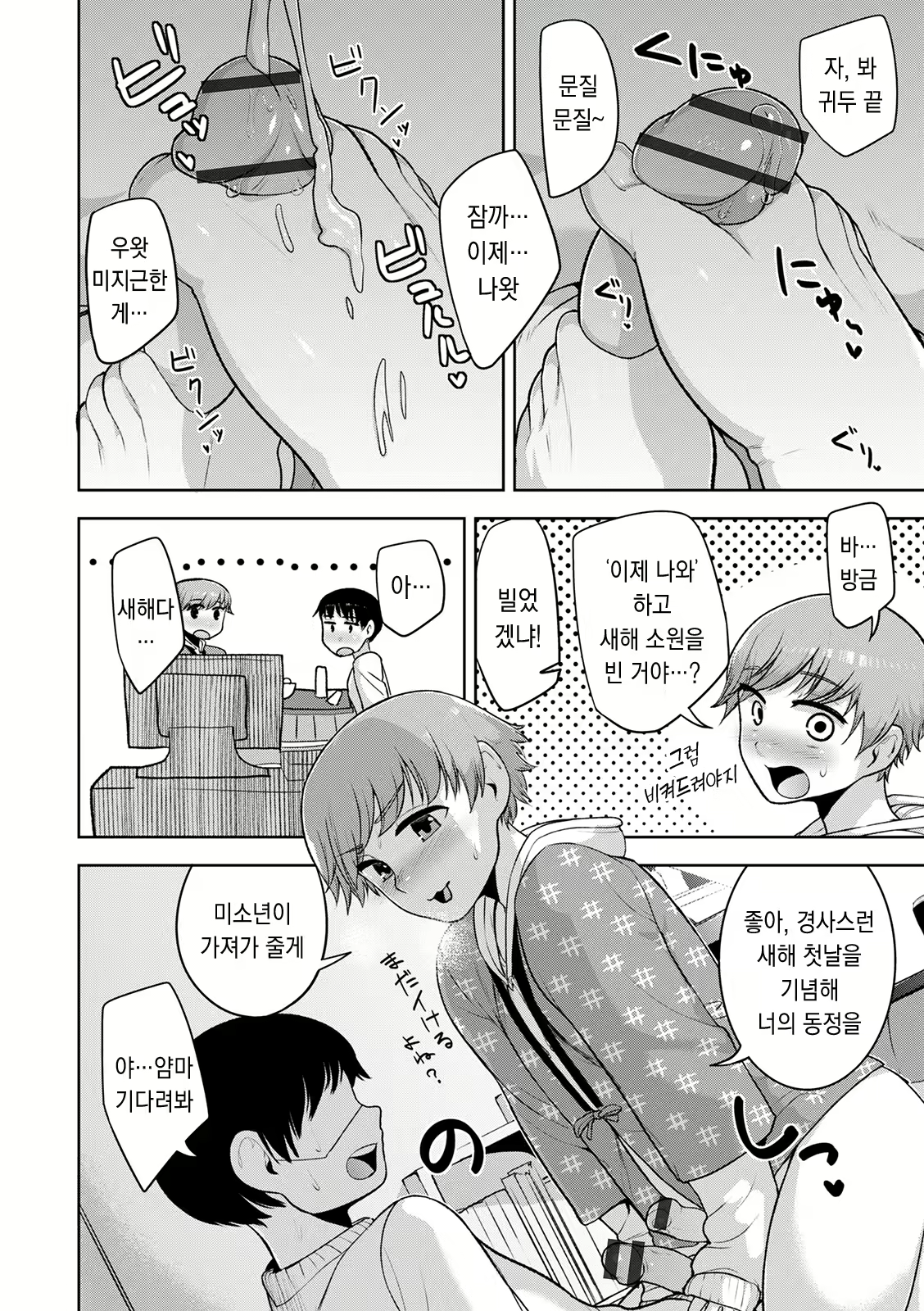 Content 2141161 - 13 페이지