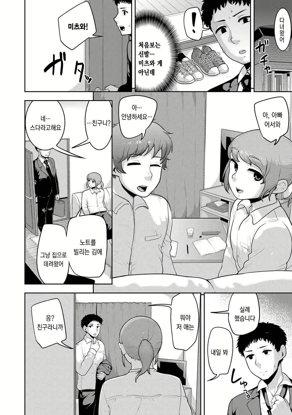 Content 2141161 - 131 페이지