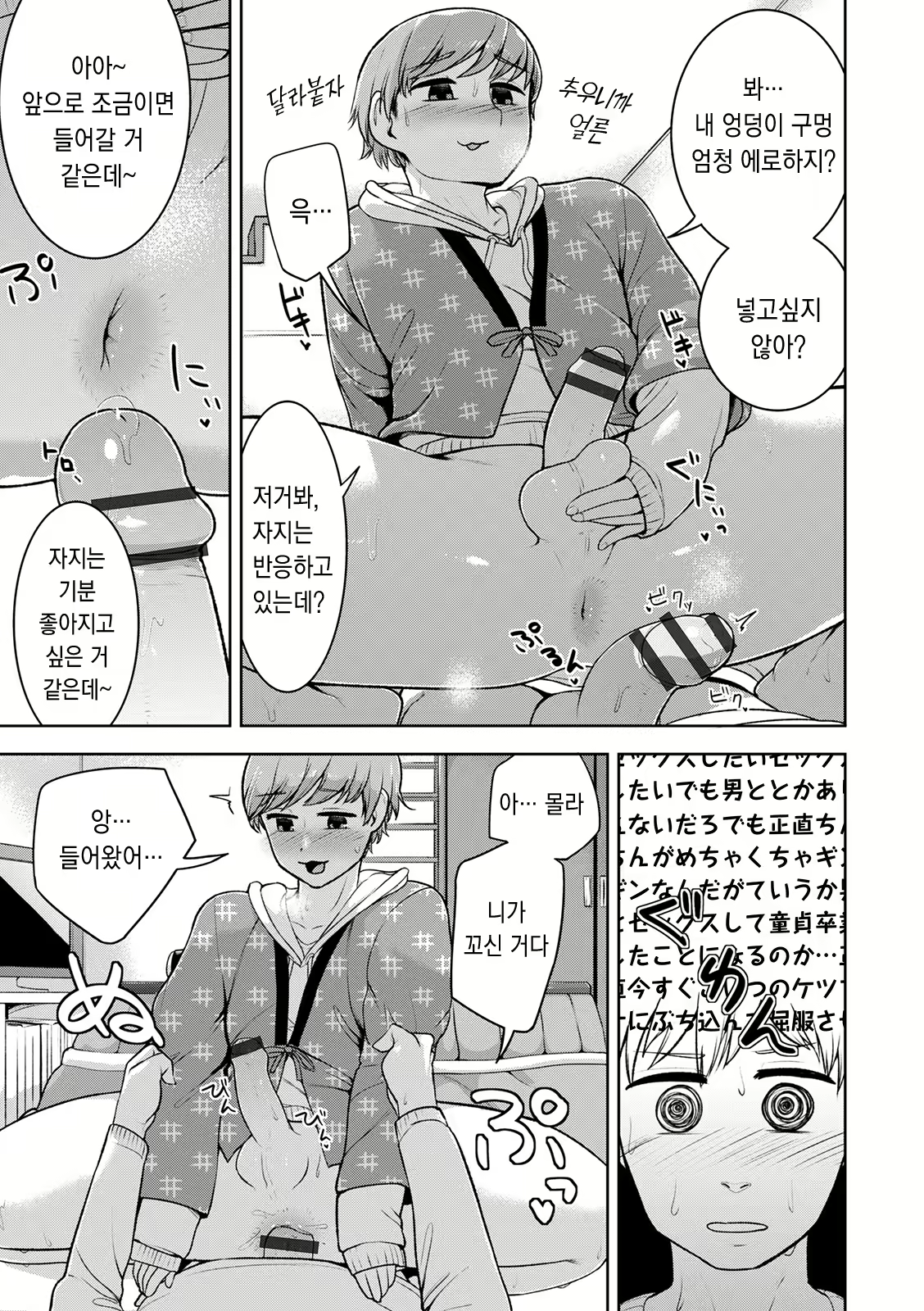Content 2141161 - 14 페이지