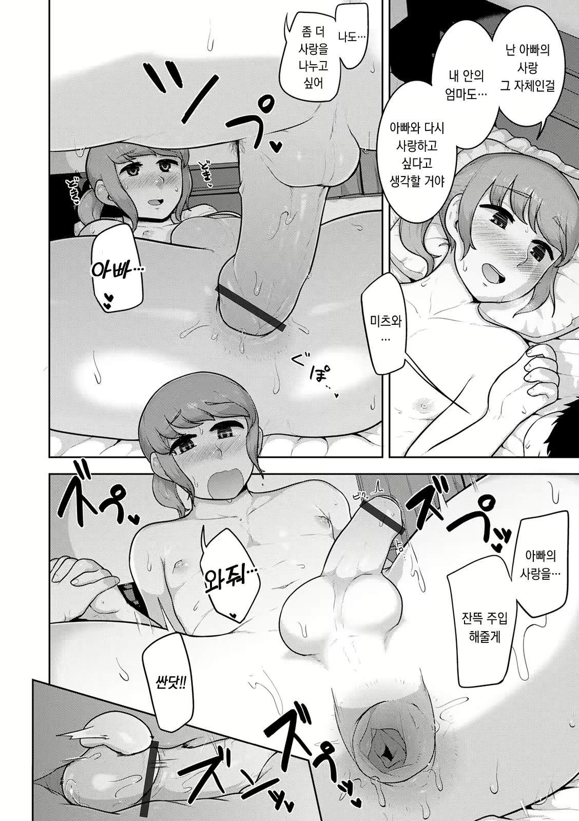 Content 2141161 - 141 페이지