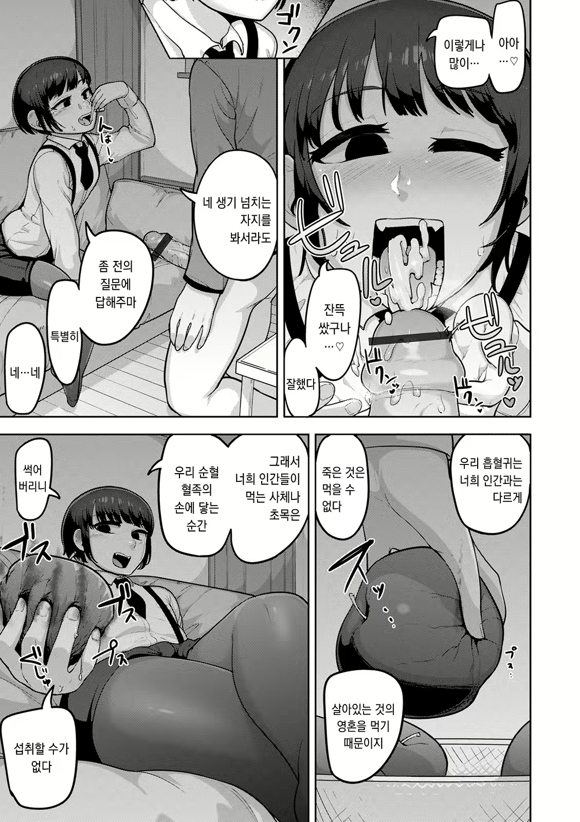 Content 2141161 - 146 페이지