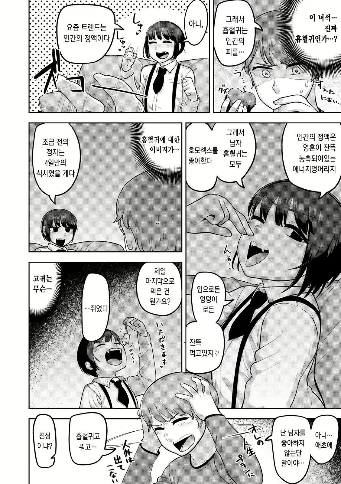 Content 2141161 - 147 페이지