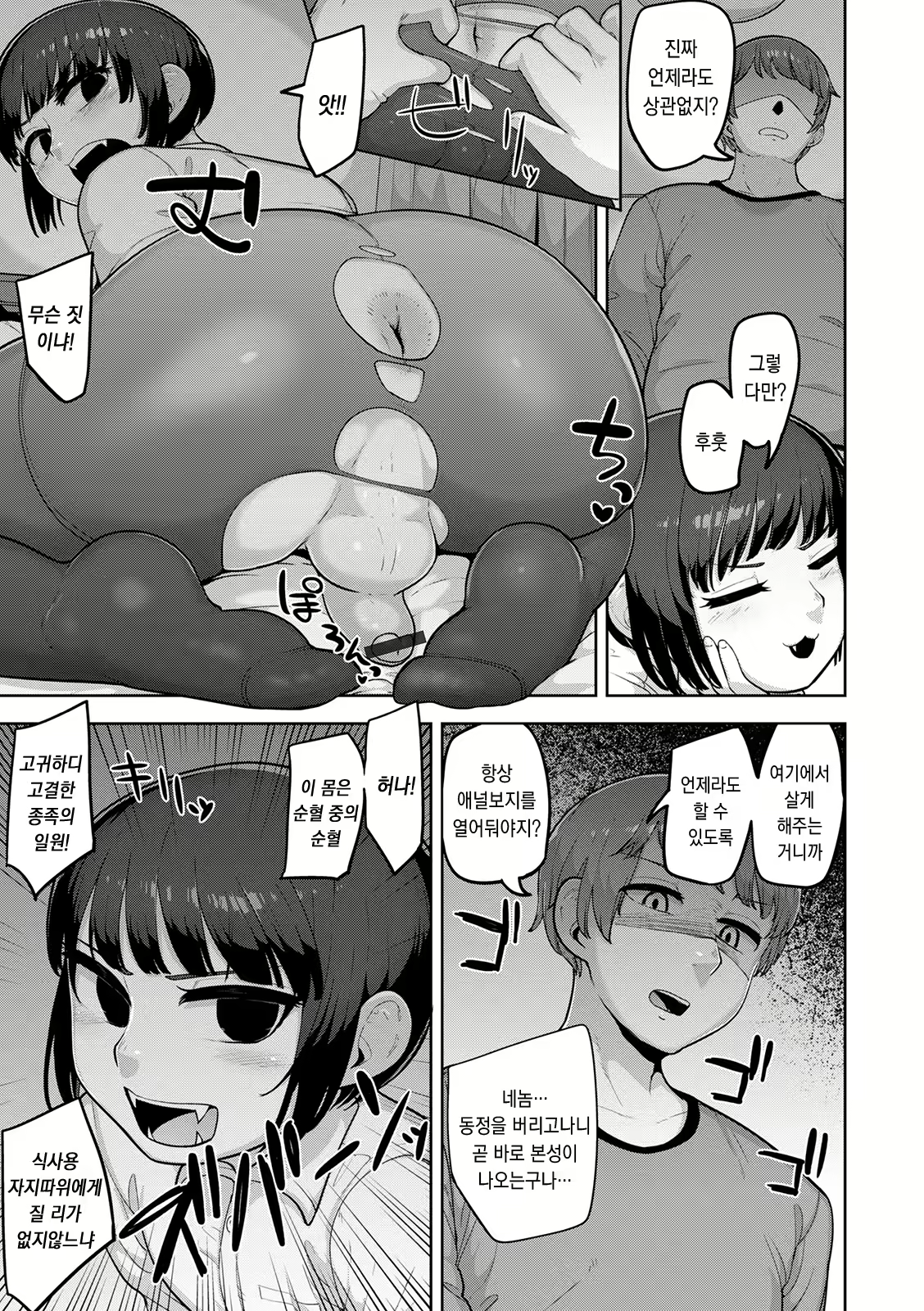 Content 2141161 - 154 페이지