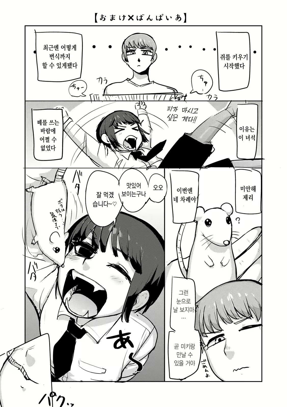 Content 2141161 - 160 페이지
