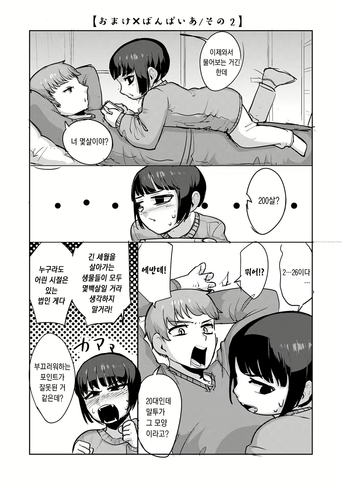 Content 2141161 - 162 페이지