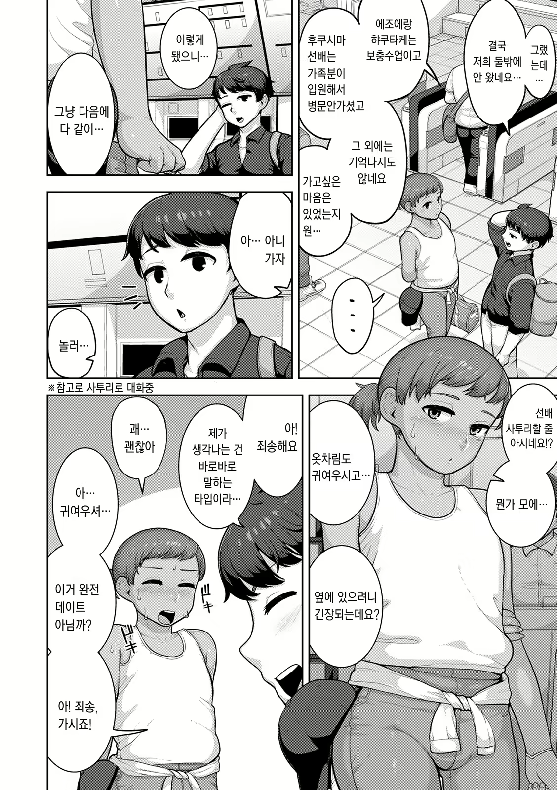 Content 2141161 - 165 페이지
