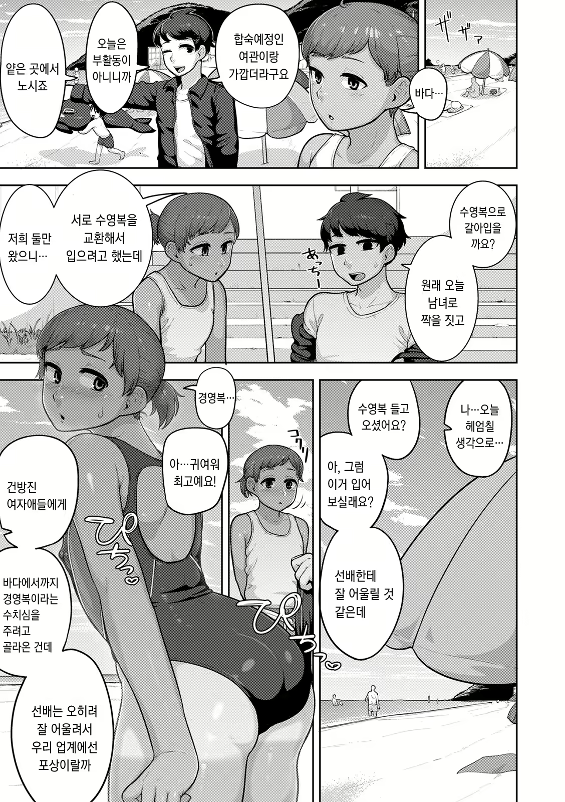 Content 2141161 - 166 페이지