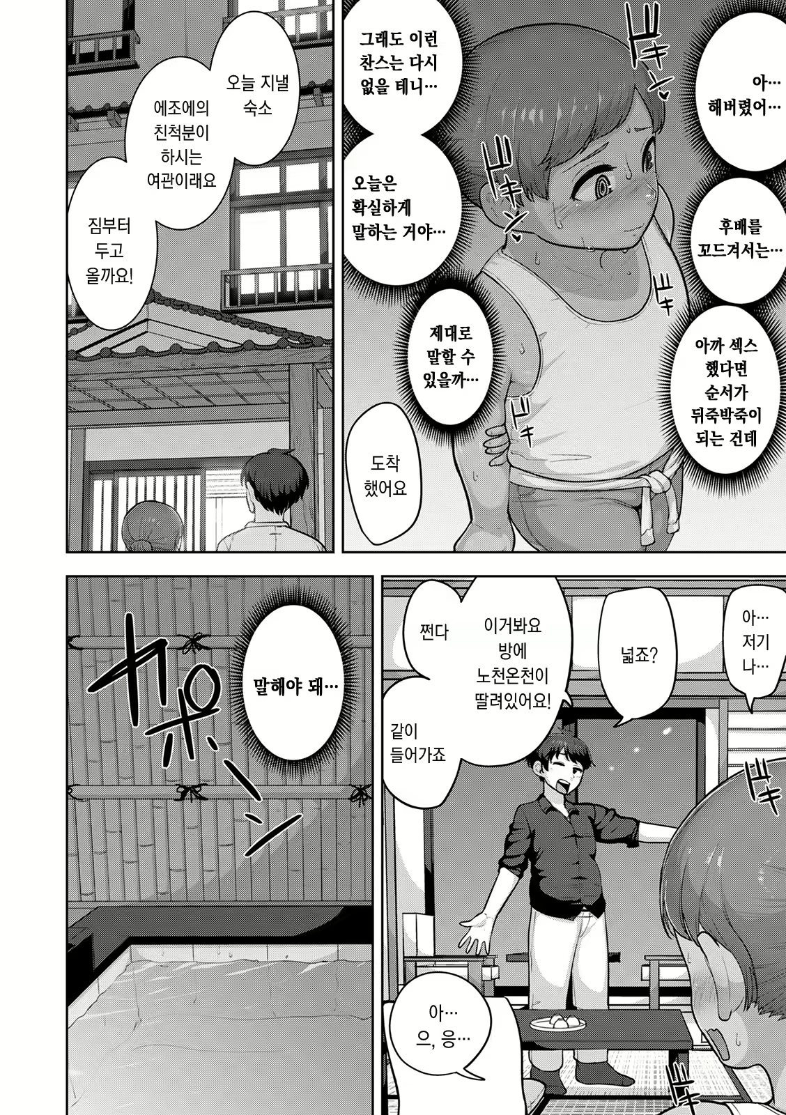 Content 2141161 - 171 페이지