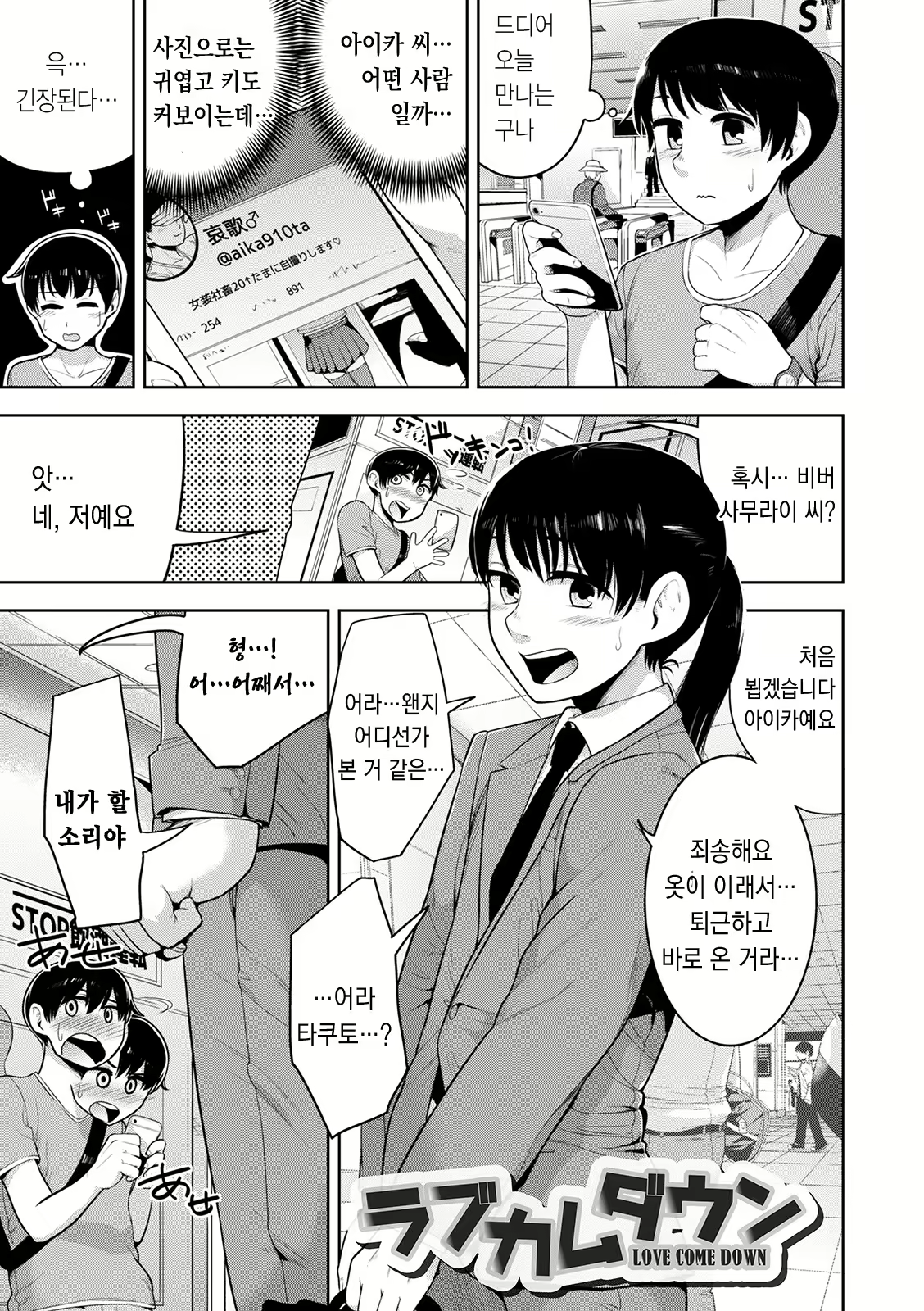 Content 2141161 - 20 페이지