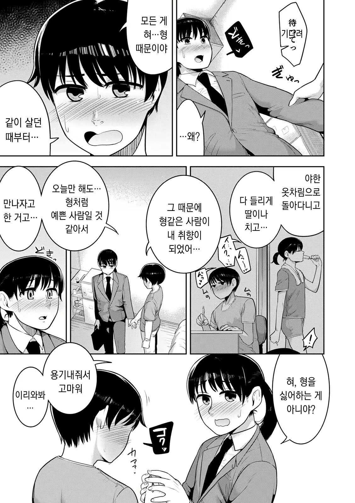 Content 2141161 - 22 페이지