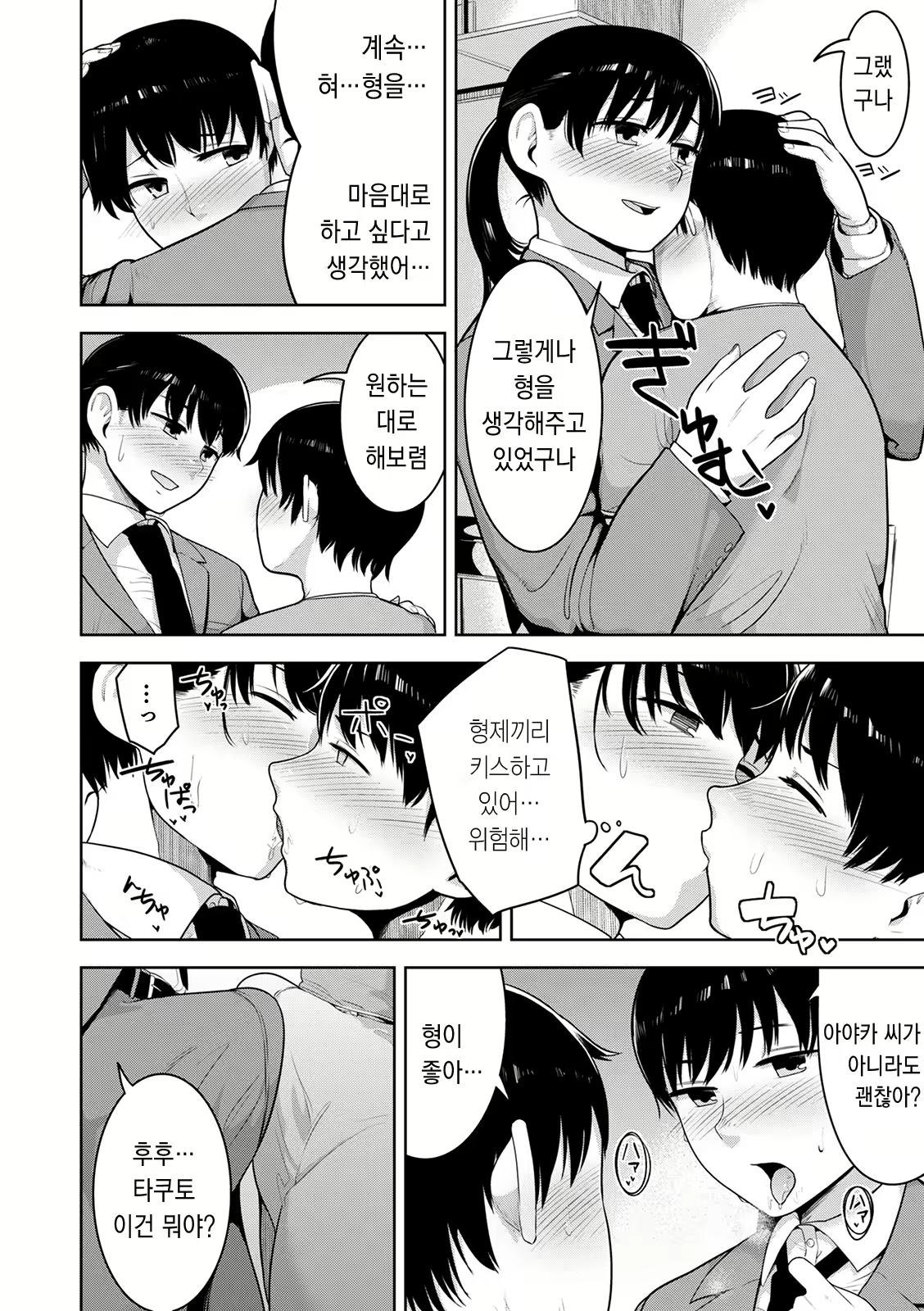 Content 2141161 - 23 페이지