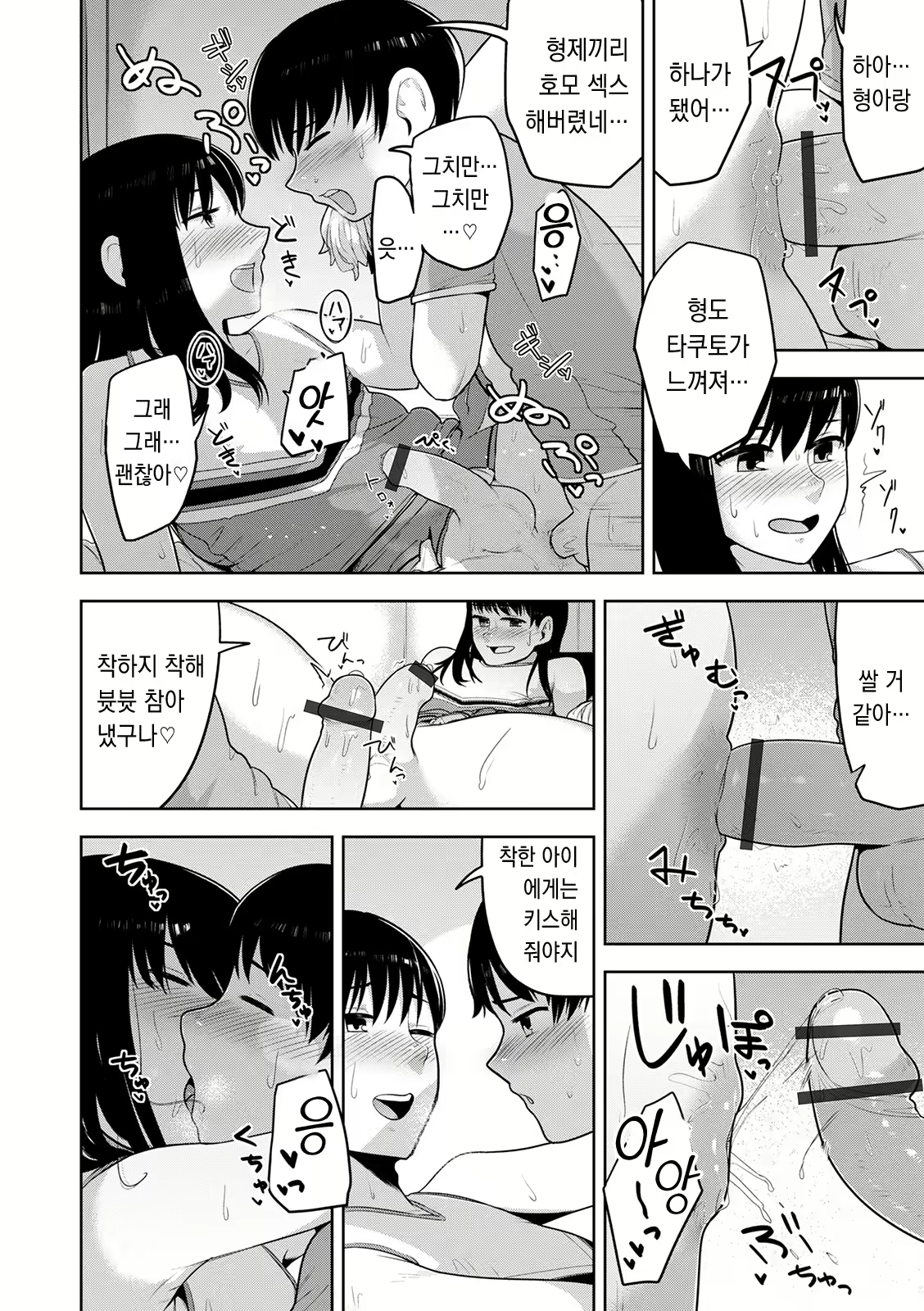 Content 2141161 - 31 페이지