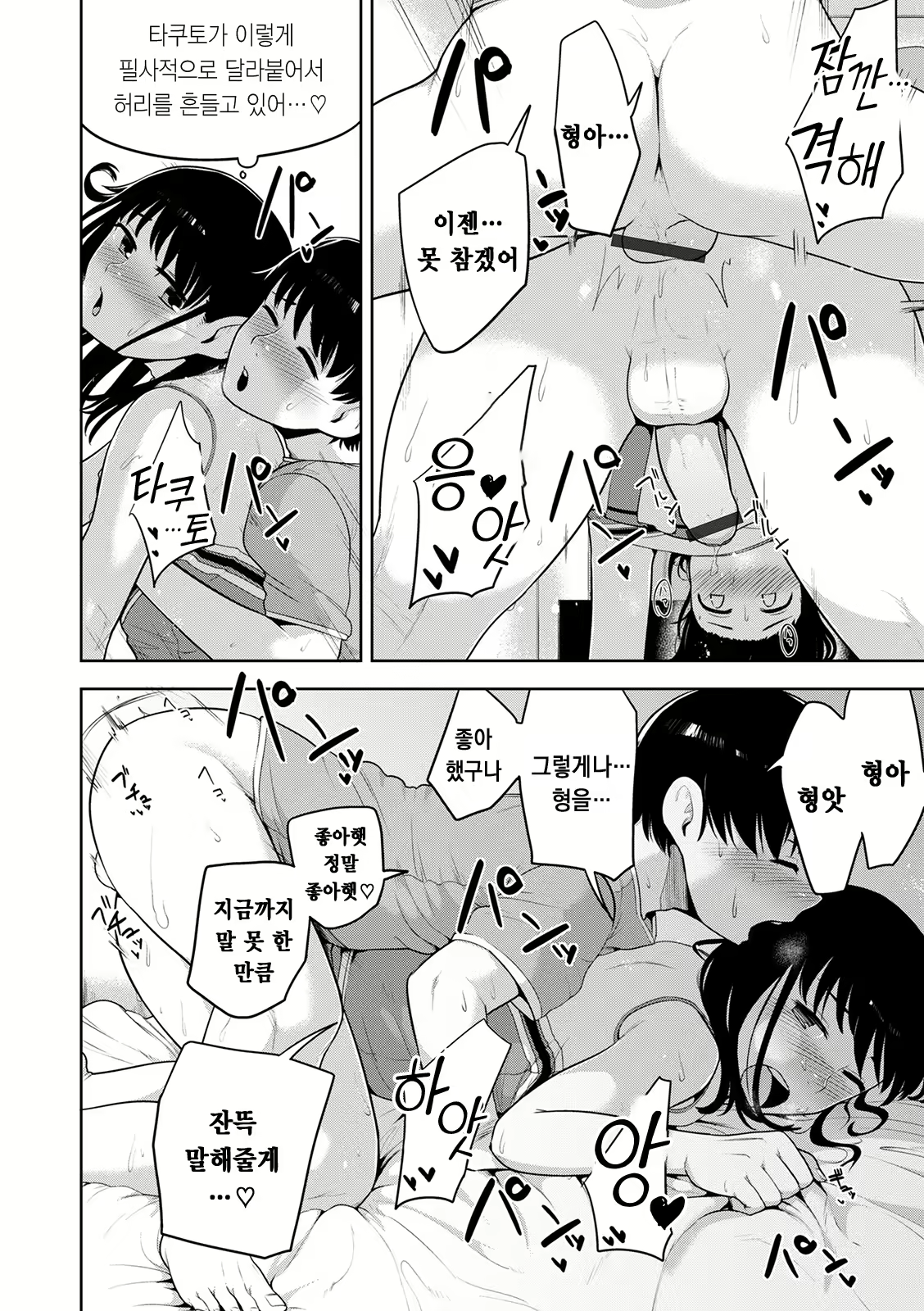 Content 2141161 - 33 페이지