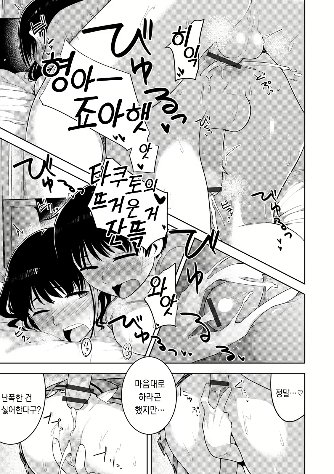 Content 2141161 - 34 페이지