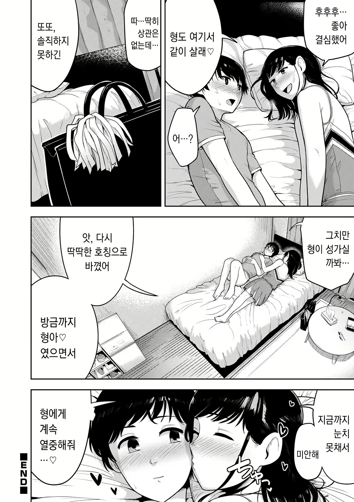 Content 2141161 - 35 페이지
